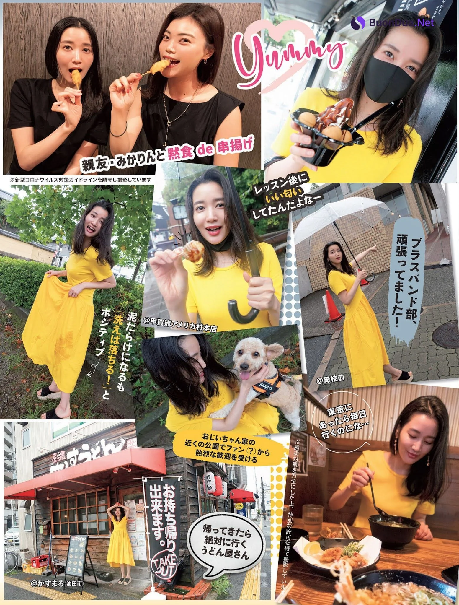 Arisa Deguchi 出口亜梨沙, FLASH 2021.09.28 (フラッシュ 2021年9月28日号) - Photo 2