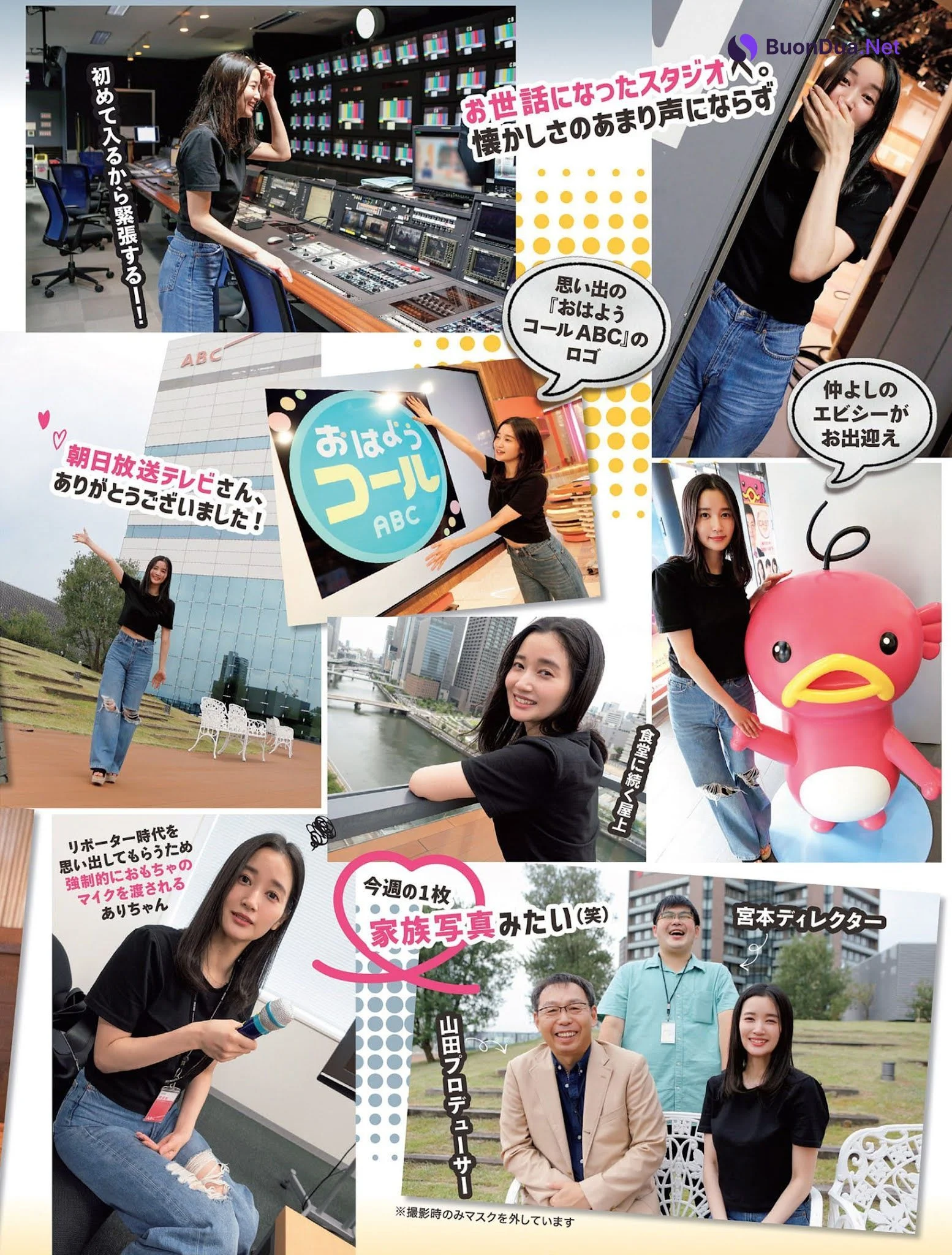 Arisa Deguchi 出口亜梨沙, FLASH 2021.09.28 (フラッシュ 2021年9月28日号) - Photo 3