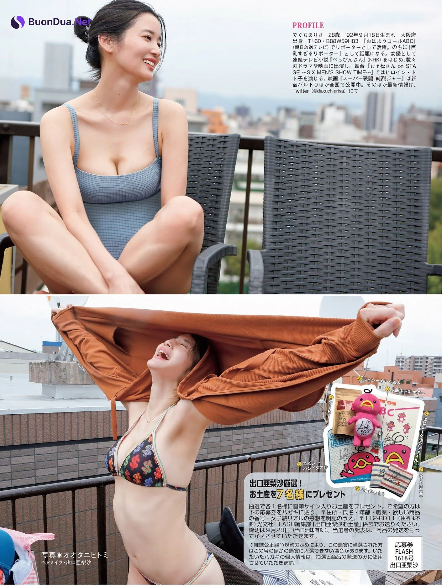 Arisa Deguchi 出口亜梨沙, FLASH 2021.09.28 (フラッシュ 2021年9月28日号) - Photo 9
