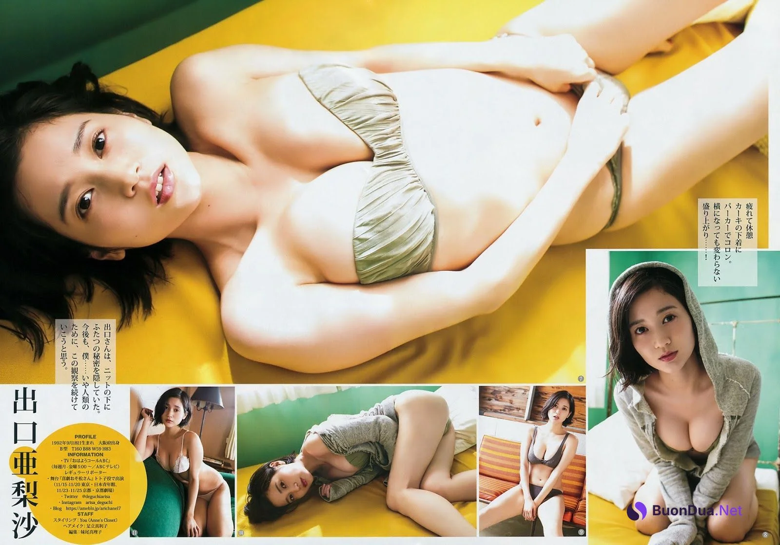 Arisa Deguchi 出口亜梨沙, Young Jump 2018 No.48 (ヤングジャンプ 2018年48号) - Photo 2