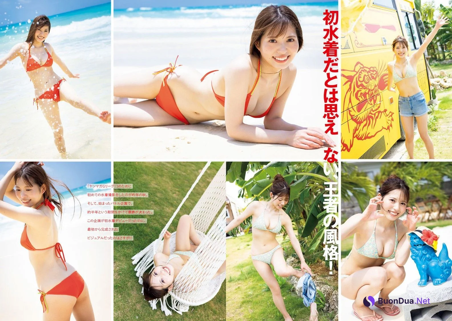 Arisa Mihama 三浜ありさ, Young Magazine 2023 No.37 (ヤングマガジン 2023年37号) - Photo 2