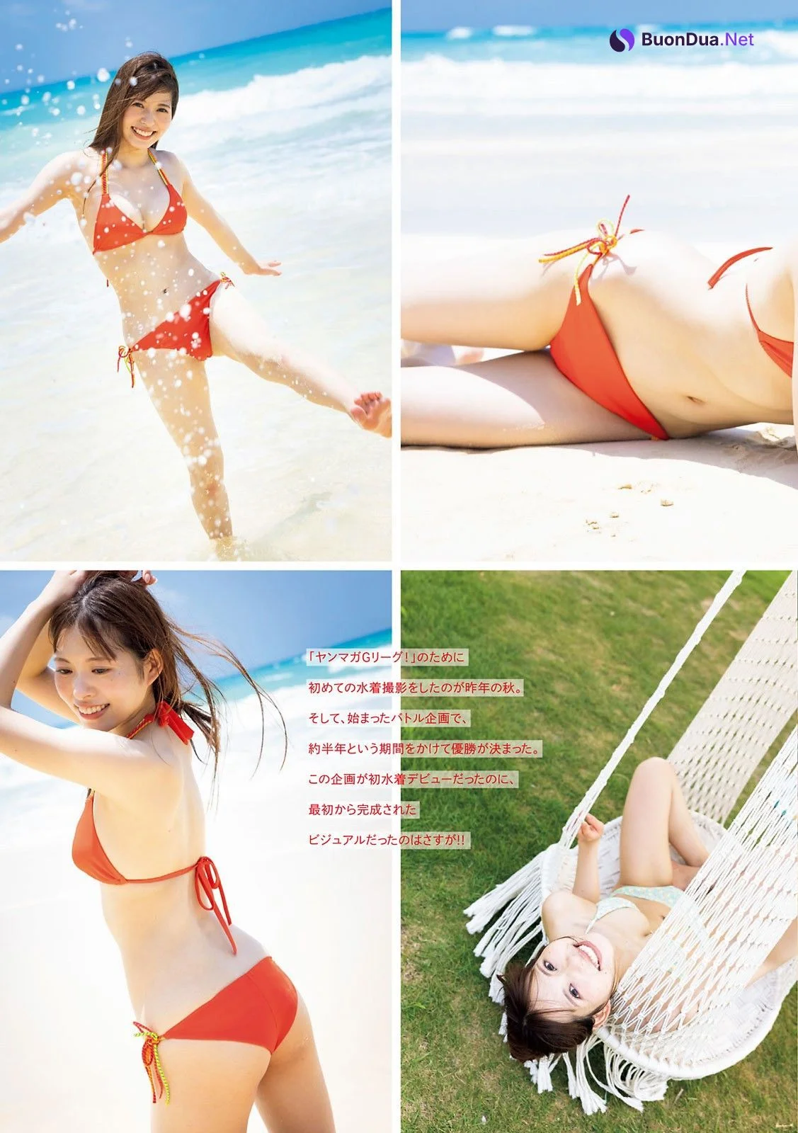 Arisa Mihama 三浜ありさ, Young Magazine 2023 No.37 (ヤングマガジン 2023年37号) - Photo 3