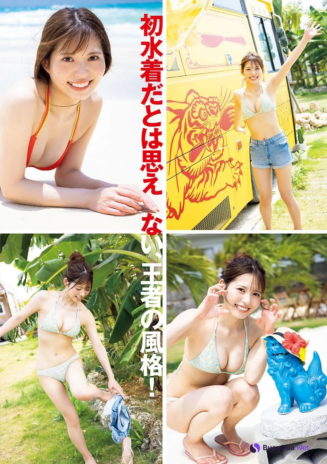 Arisa Mihama 三浜ありさ, Young Magazine 2023 No.37 (ヤングマガジン 2023年37号) - Photo 4