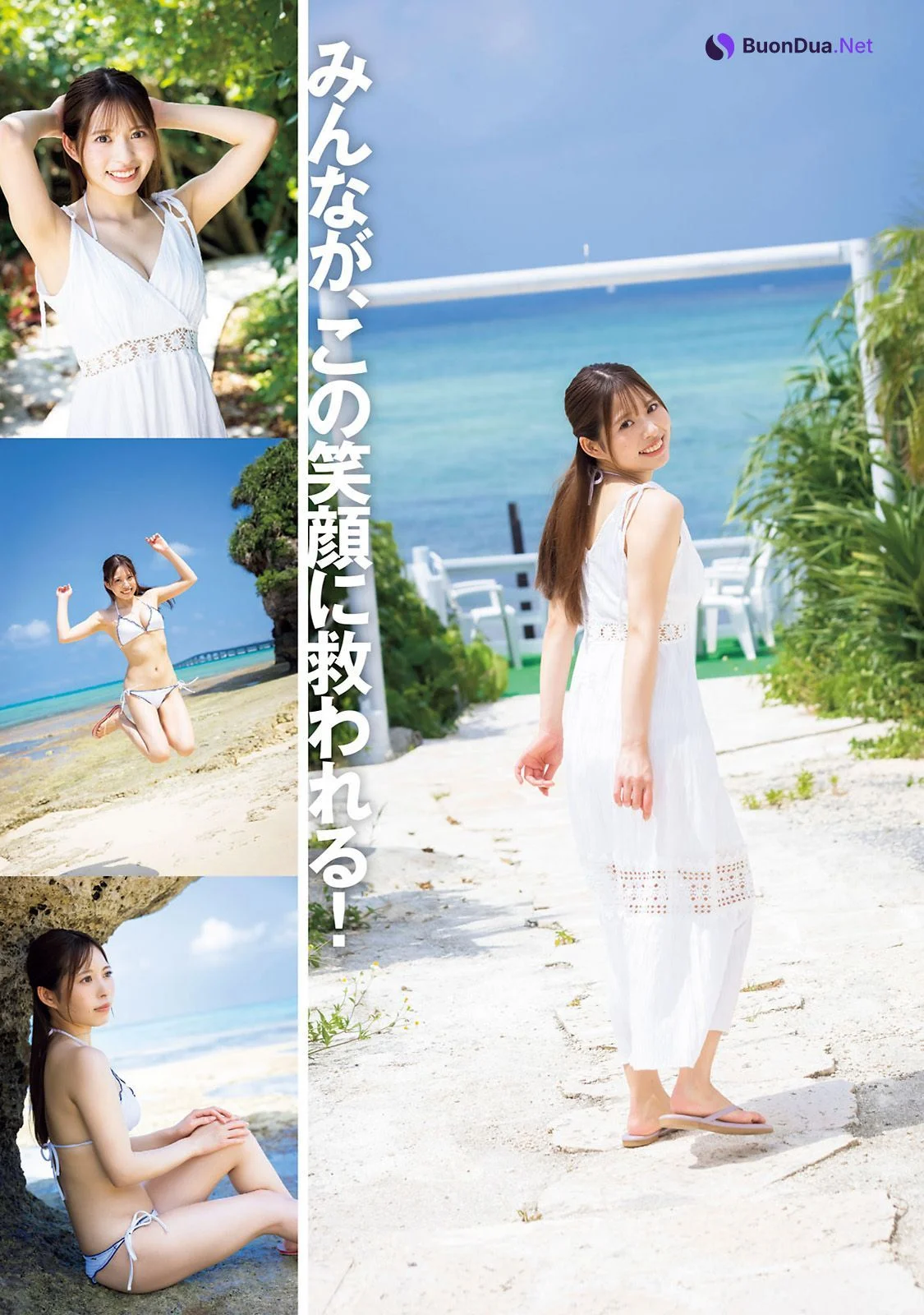 Arisa Mihama 三浜ありさ, Young Magazine 2023 No.37 (ヤングマガジン 2023年37号) - Photo 5