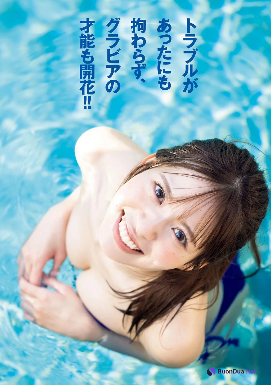 Arisa Mihama 三浜ありさ, Young Magazine 2023 No.37 (ヤングマガジン 2023年37号) - Photo 7
