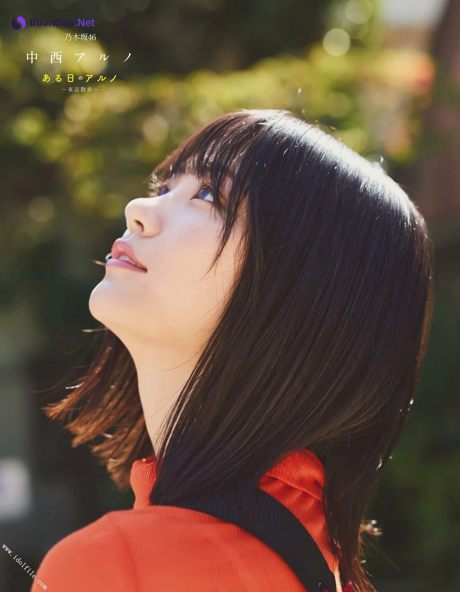 Aruno Nakanishi 中西アルノ, Ex-Taishu 2022.11 (EX大衆 2022年11月号) - Photo 3