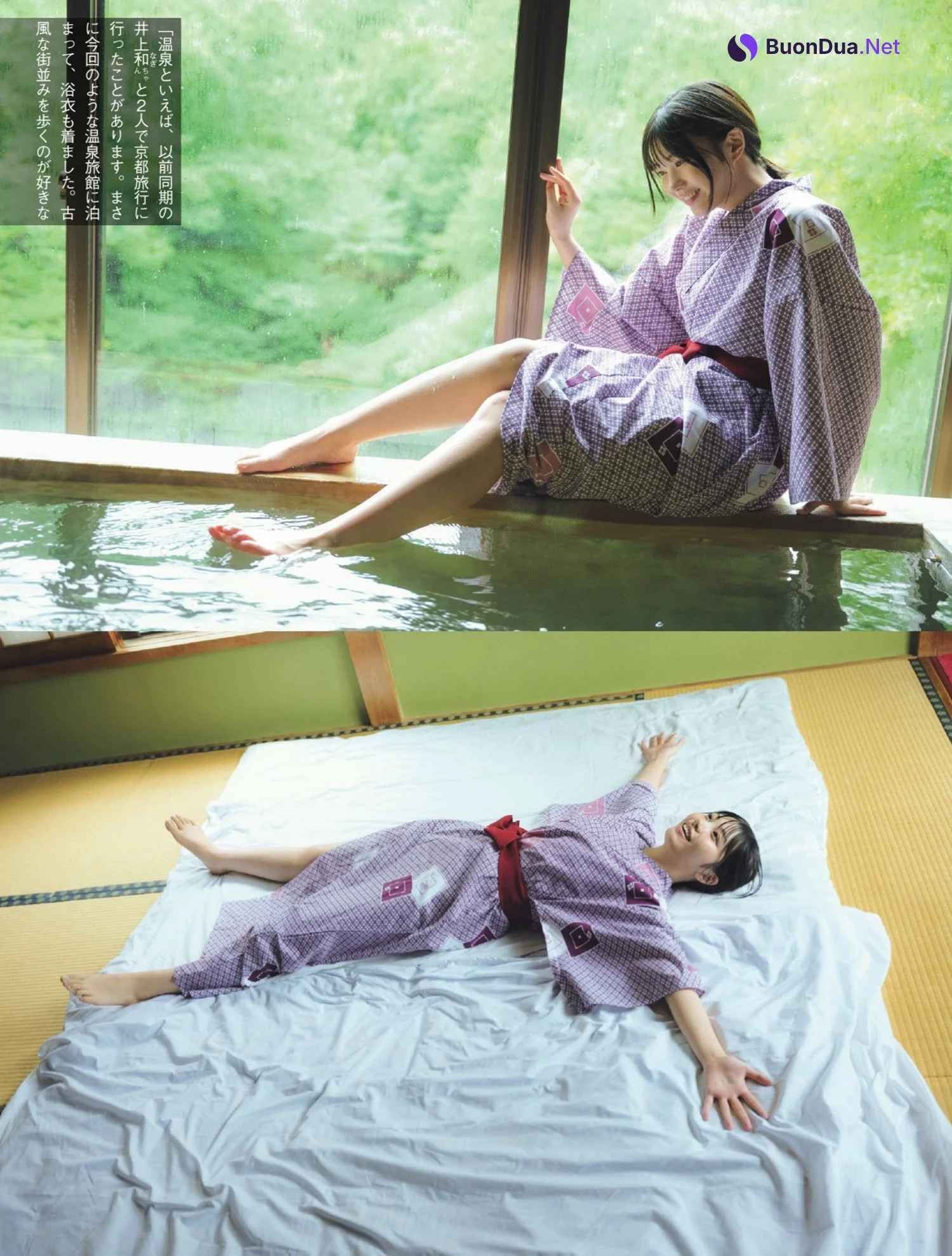 Aruno Nakanishi 中西アルノ, FLASH 2024.11.19 (フラッシュ 2024年11月19日号) - Photo 6