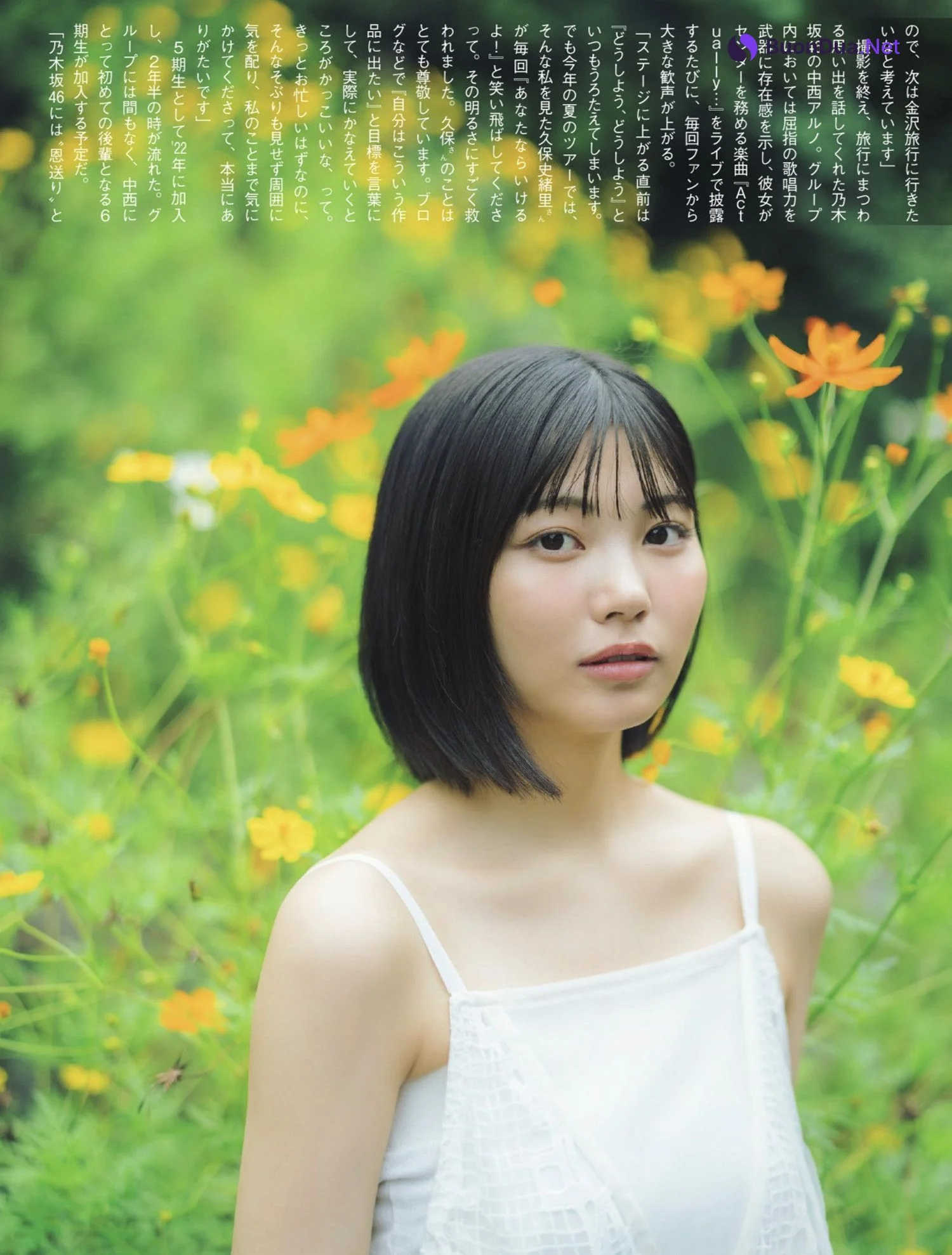 Aruno Nakanishi 中西アルノ, FLASH 2024.11.19 (フラッシュ 2024年11月19日号) - Photo 7