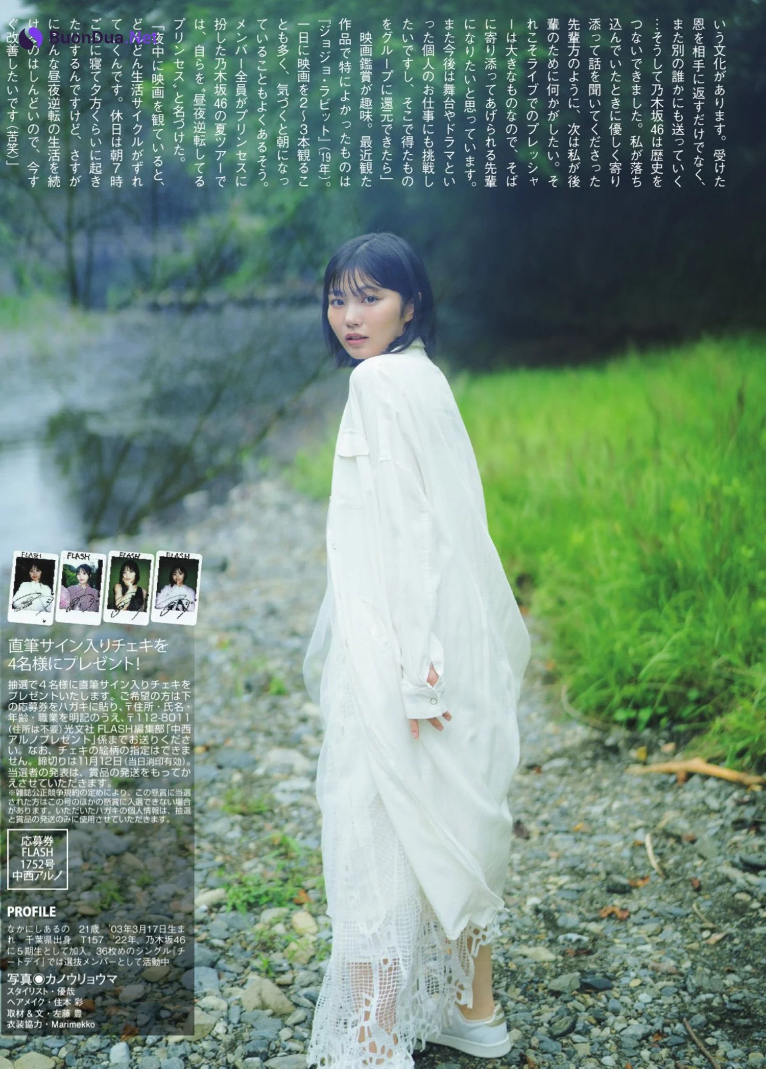 Aruno Nakanishi 中西アルノ, FLASH 2024.11.19 (フラッシュ 2024年11月19日号) - Photo 8