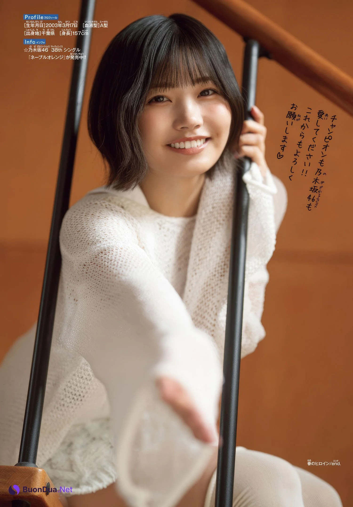 Aruno Nakanishi 中西アルノ, Shonen Champion 2025 No.17 (少年チャンピオン 2025年17号) - Photo 10