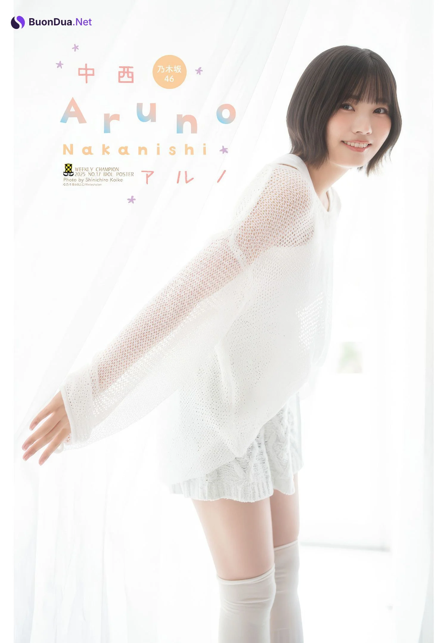 Aruno Nakanishi 中西アルノ, Shonen Champion 2025 No.17 (少年チャンピオン 2025年17号) - Photo 12
