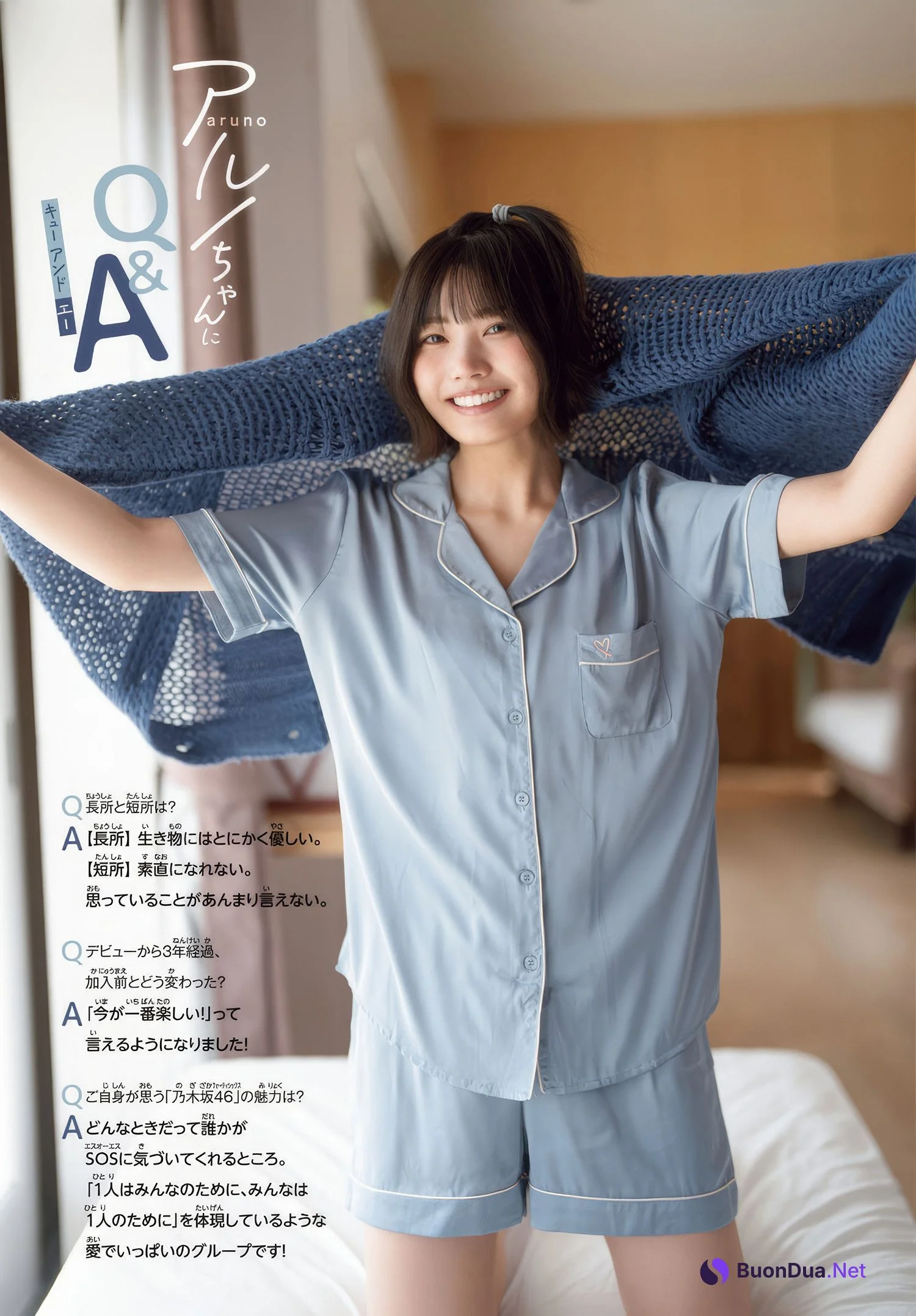 Aruno Nakanishi 中西アルノ, Shonen Champion 2025 No.17 (少年チャンピオン 2025年17号) - Photo 4