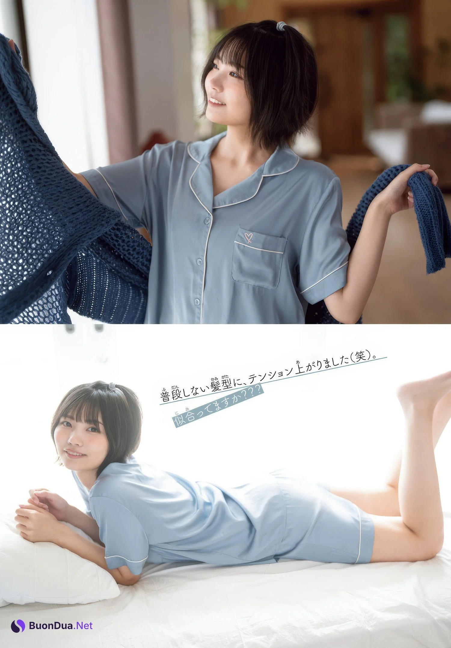 Aruno Nakanishi 中西アルノ, Shonen Champion 2025 No.17 (少年チャンピオン 2025年17号) - Photo 8