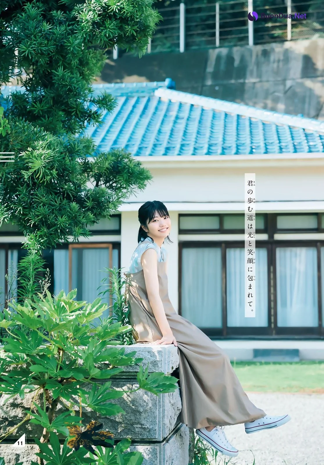 Aruno Nakanishi 中西アルノ, Shonen Magazine 2022 No.38 (週刊少年マガジン 2022年38号) - Photo 12