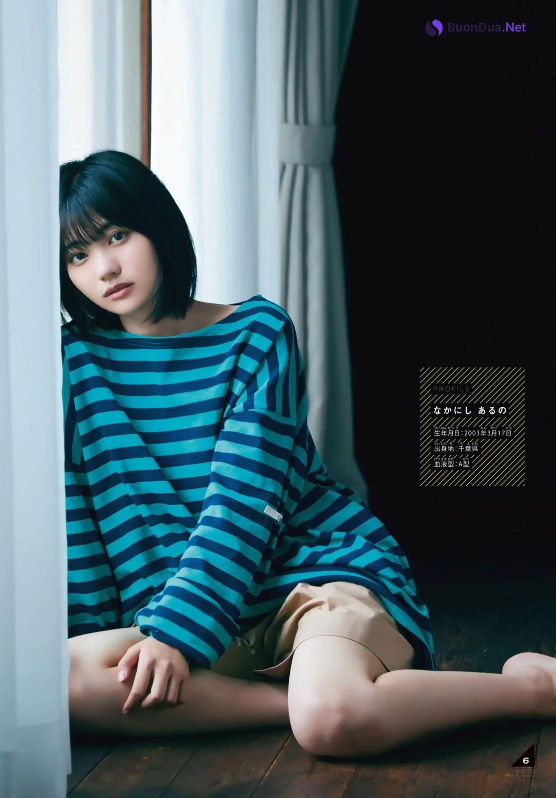 Aruno Nakanishi 中西アルノ, Shonen Magazine 2022 No.38 (週刊少年マガジン 2022年38号) - Photo 7