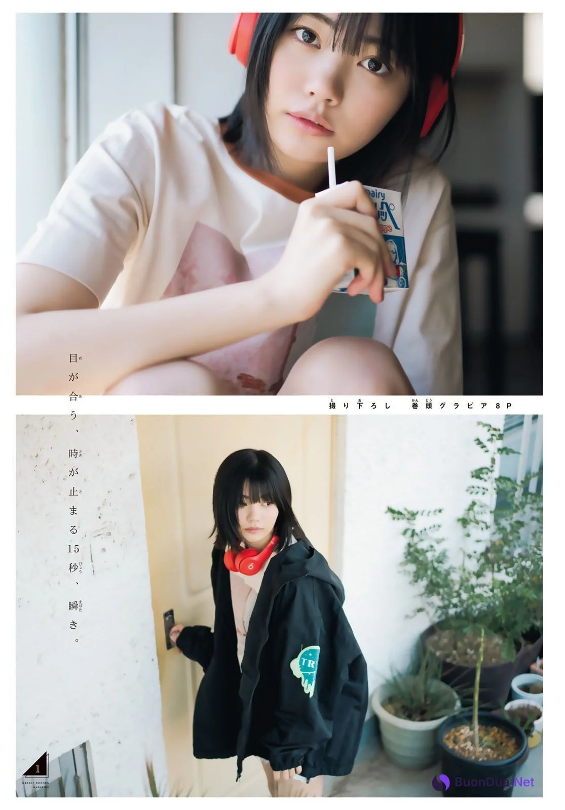 Aruno Nakanishi 中西アルノ, Shonen Magazine 2023 No.19 (週刊少年マガジン 2023年19号) - Photo 2