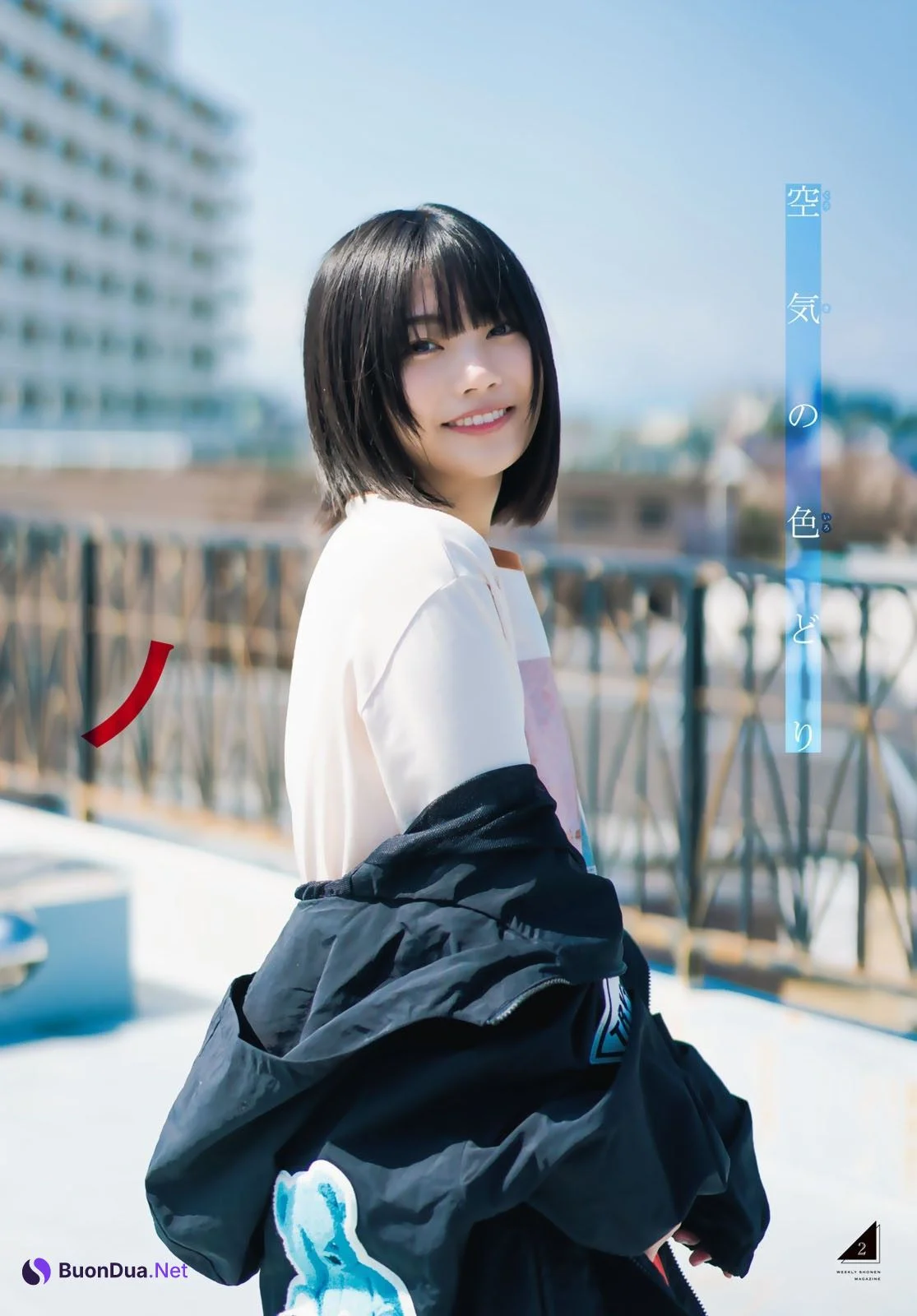 Aruno Nakanishi 中西アルノ, Shonen Magazine 2023 No.19 (週刊少年マガジン 2023年19号) - Photo 3
