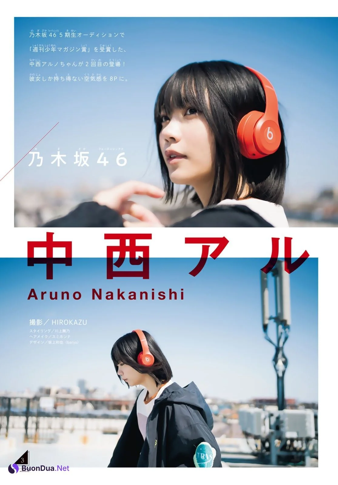Aruno Nakanishi 中西アルノ, Shonen Magazine 2023 No.19 (週刊少年マガジン 2023年19号) - Photo 4