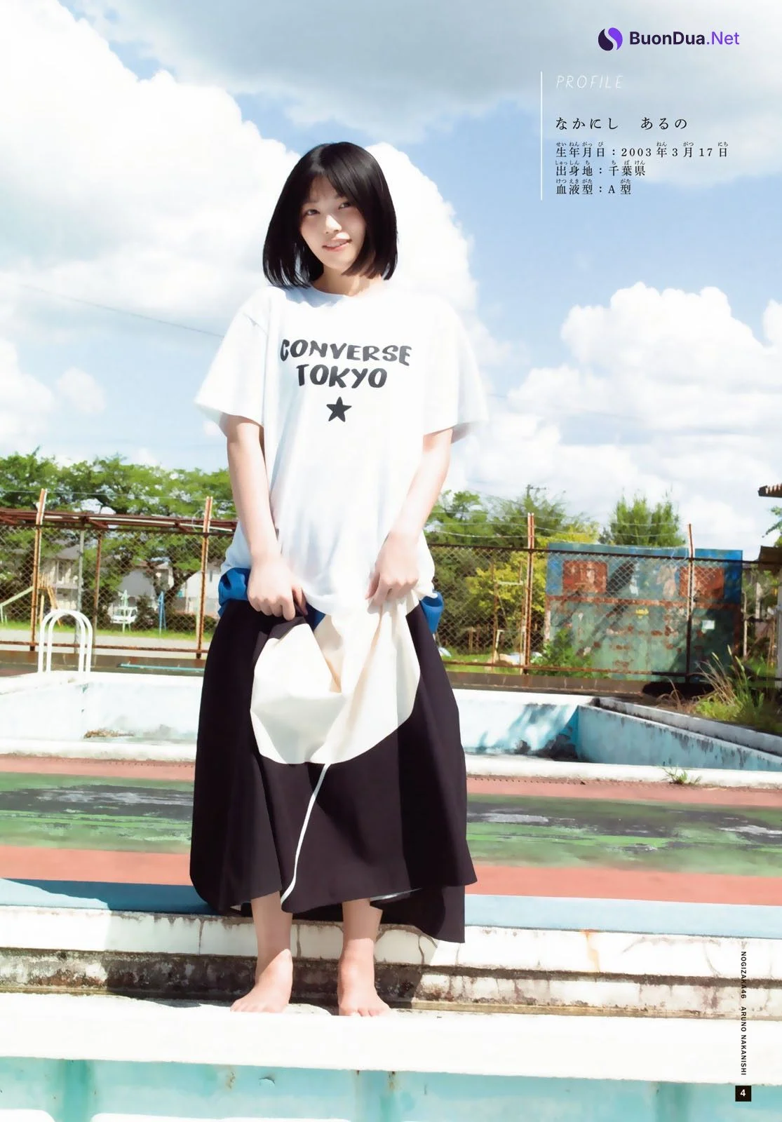 Aruno Nakanishi 中西アルノ, Shonen Magazine 2023 No.40 (週刊少年マガジン 2023年40号) - Photo 5