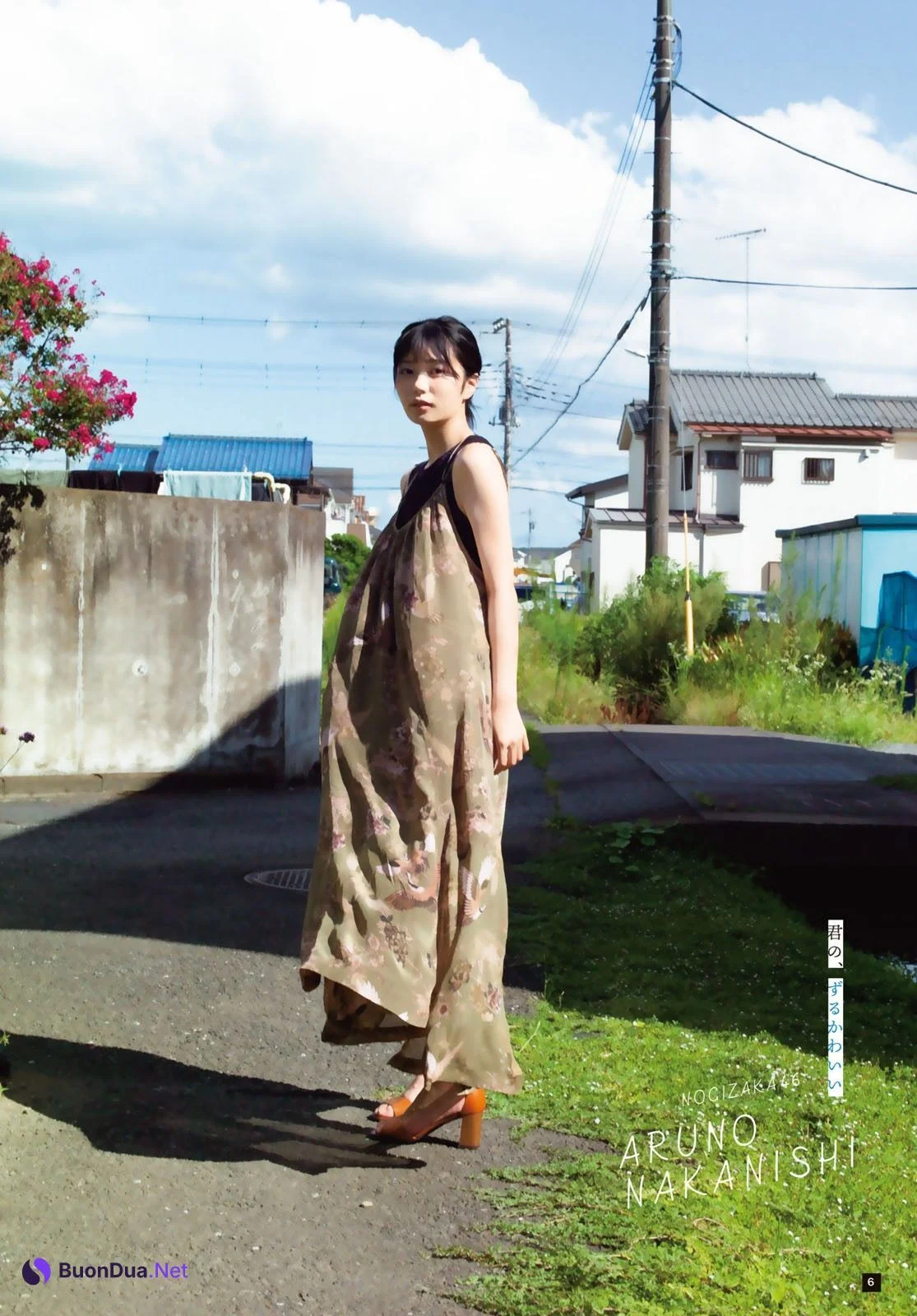 Aruno Nakanishi 中西アルノ, Shonen Magazine 2023 No.40 (週刊少年マガジン 2023年40号) - Photo 7