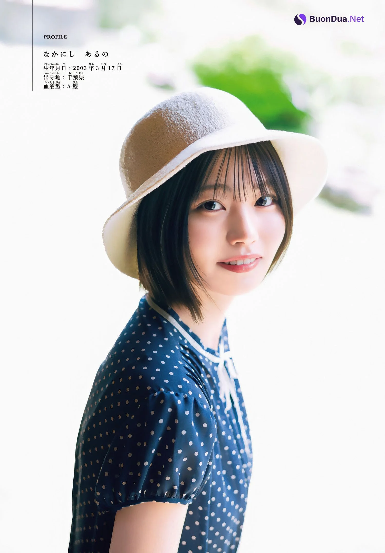 Aruno Nakanishi 中西アルノ, Shonen Magazine 2025 No.28 (週刊少年マガジン 2025年28号) - รูปภาพ 4
