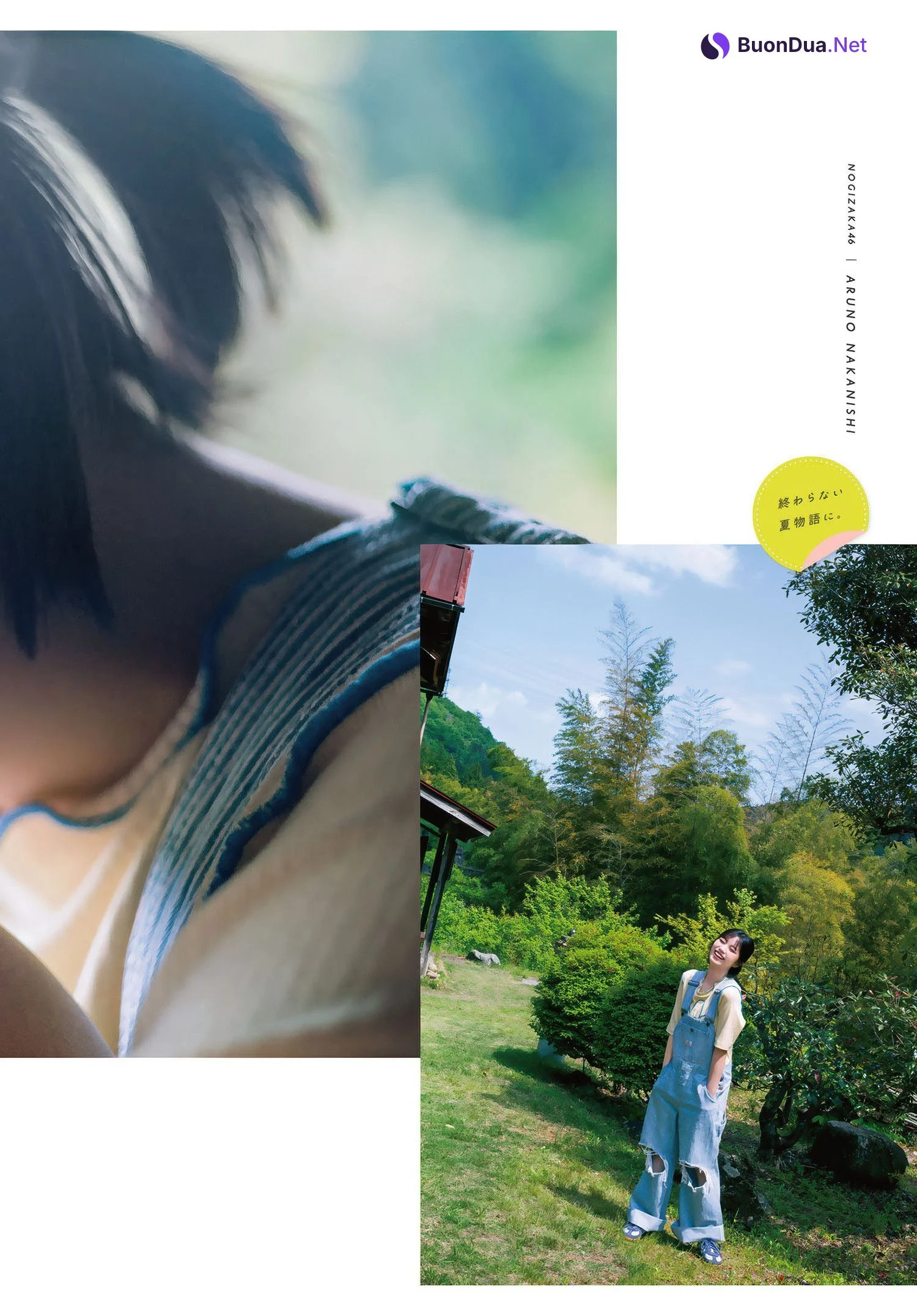 Aruno Nakanishi 中西アルノ, Shonen Magazine 2025 No.28 (週刊少年マガジン 2025年28号) - รูปภาพ 8