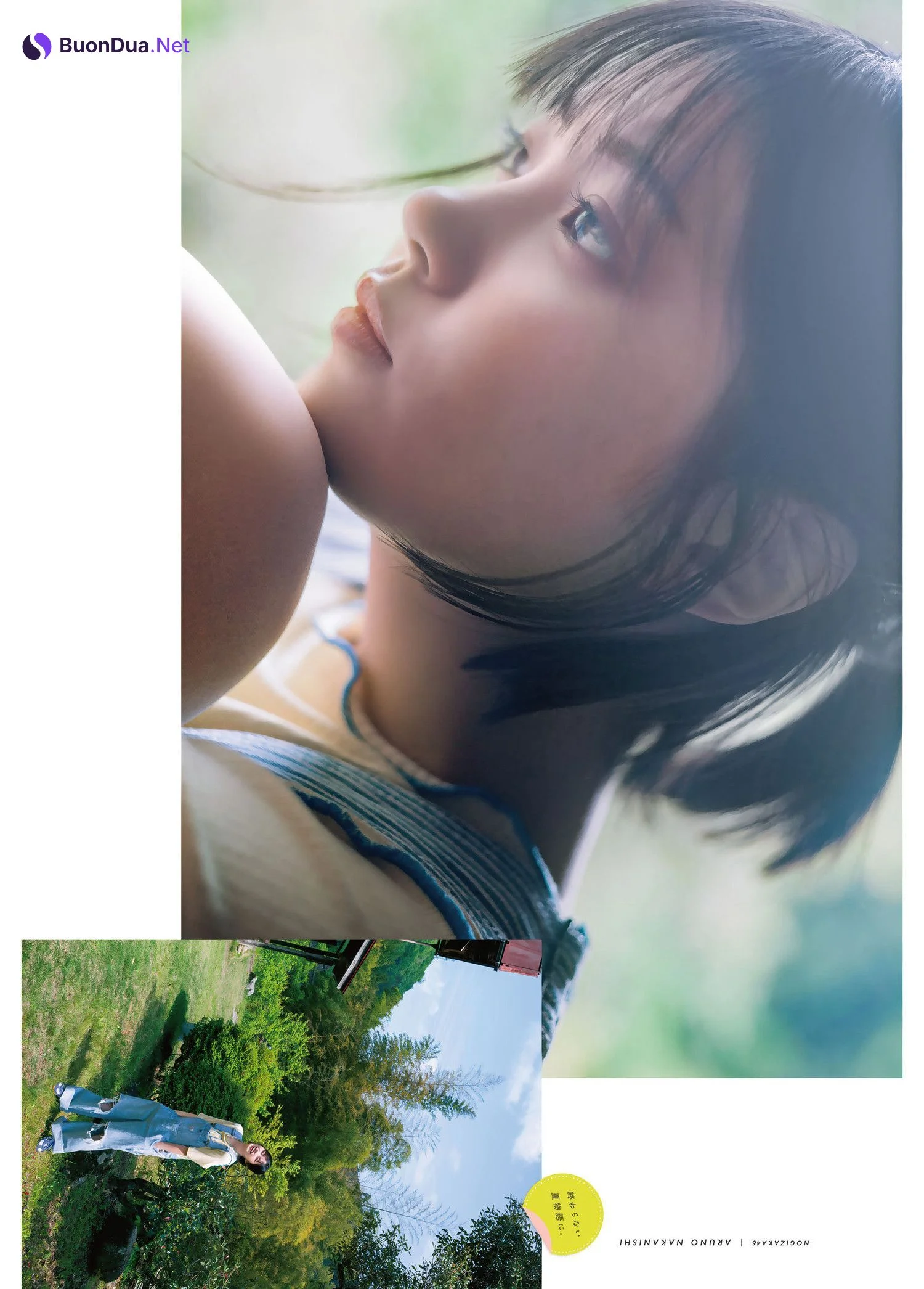 Aruno Nakanishi 中西アルノ, Shonen Magazine 2025 No.28 (週刊少年マガジン 2025年28号) - รูปภาพ 9