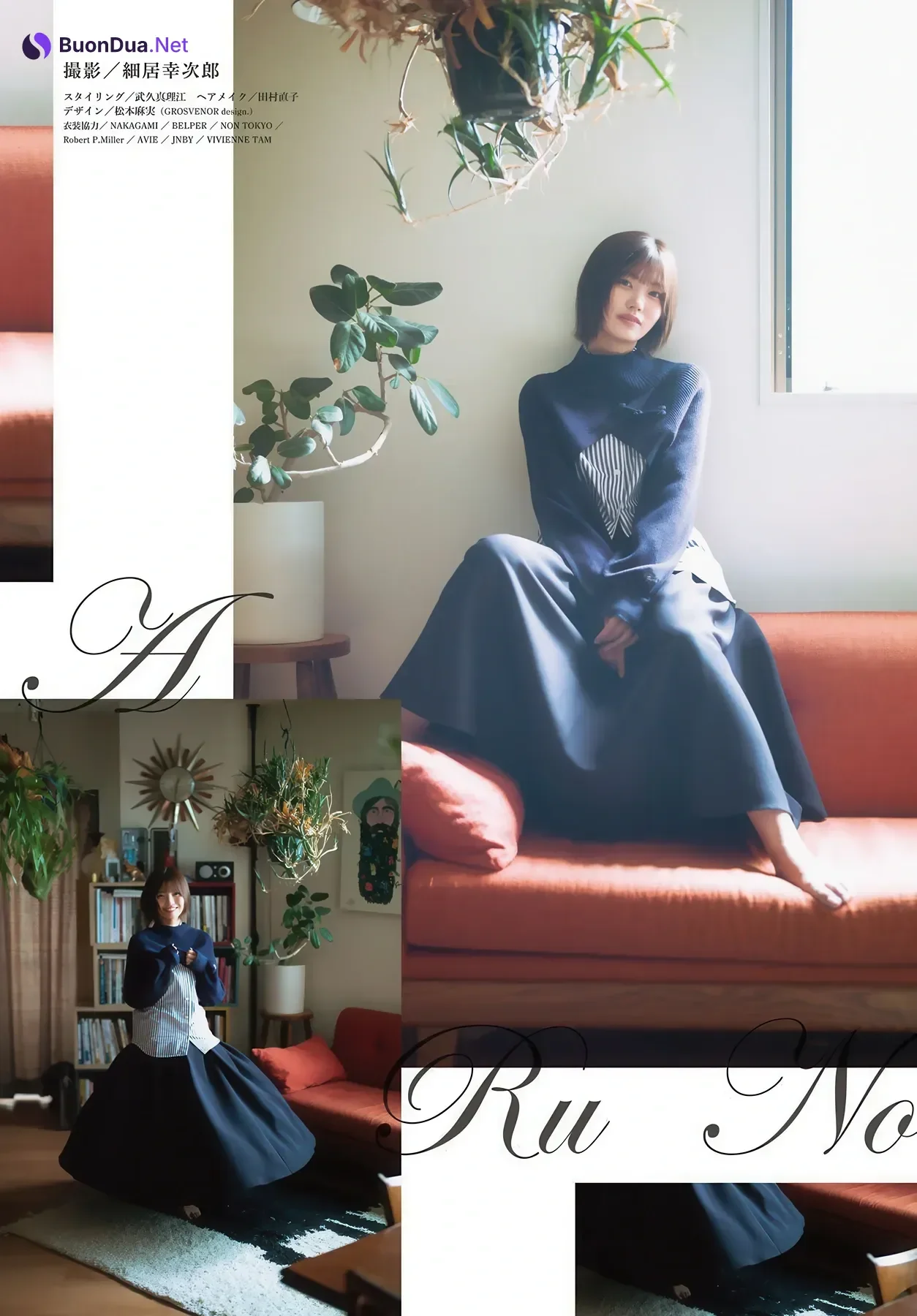 Aruno Nakanishi 中西アルノ, Shonen Magazine 2025 No.52 (週刊少年マガジン 2025年52号) - Photo 4