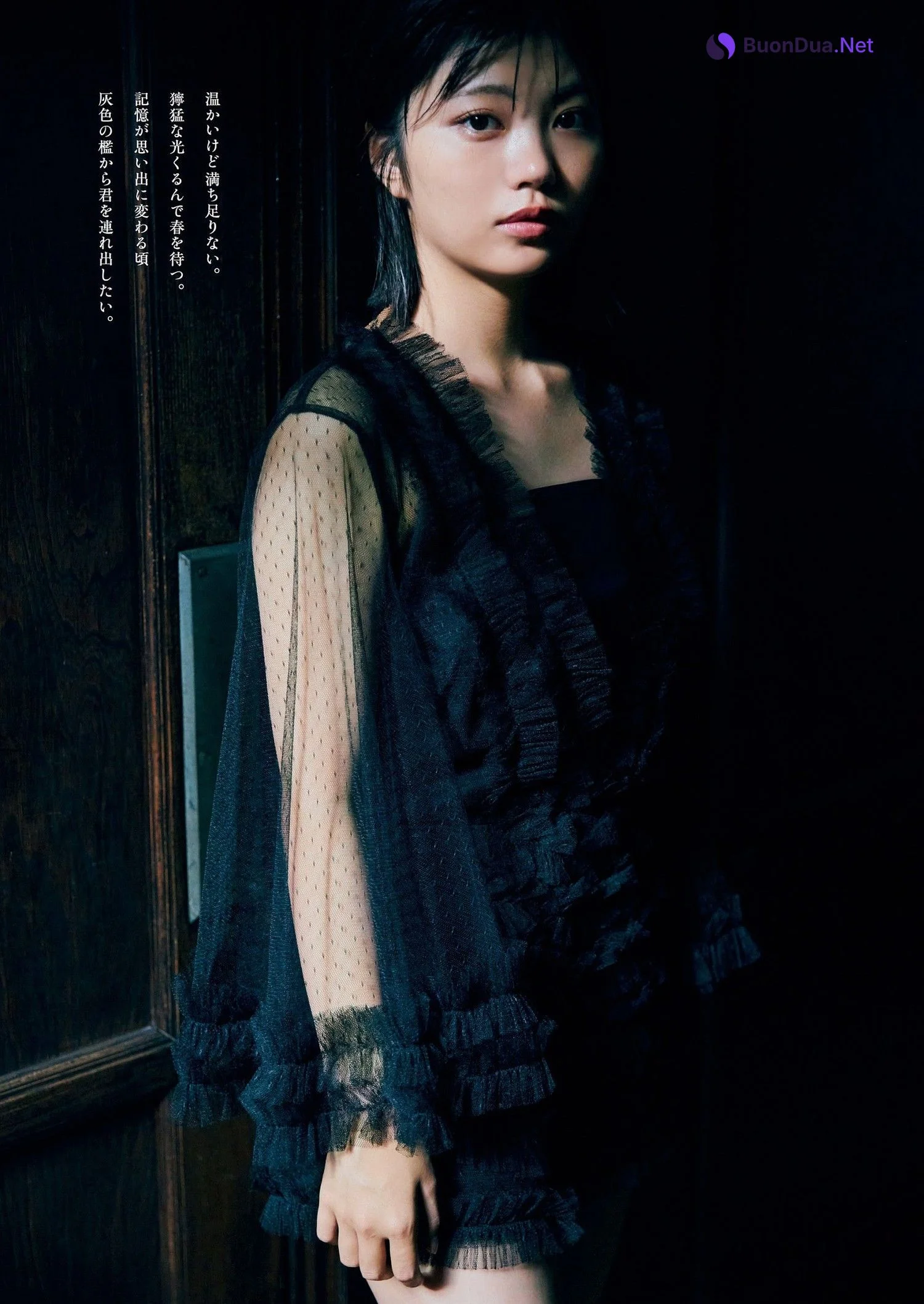 Aruno Nakanishi 中西アルノ, Weekly Playboy 2023 No.52 (週刊プレイボーイ 2023年52号) - Photo 6