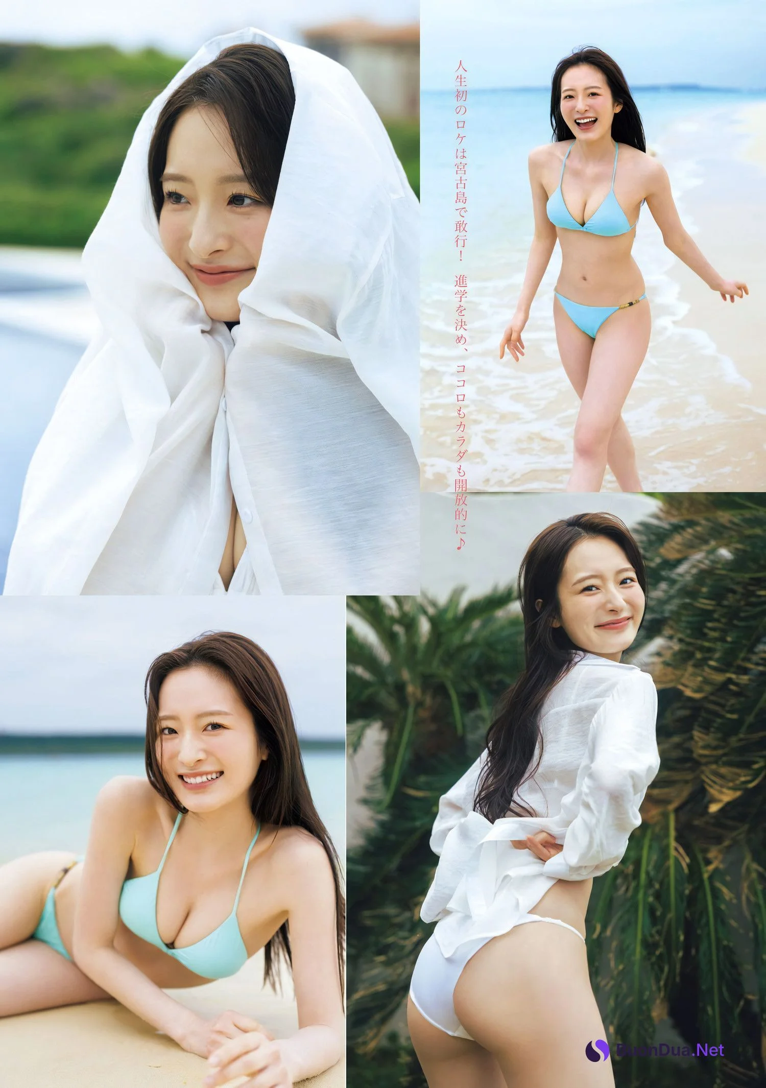 Asa Kamiya 神谷明采, Young Magazine 2024 No.24 (ヤングマガジン 2024年24号) - Photo 3