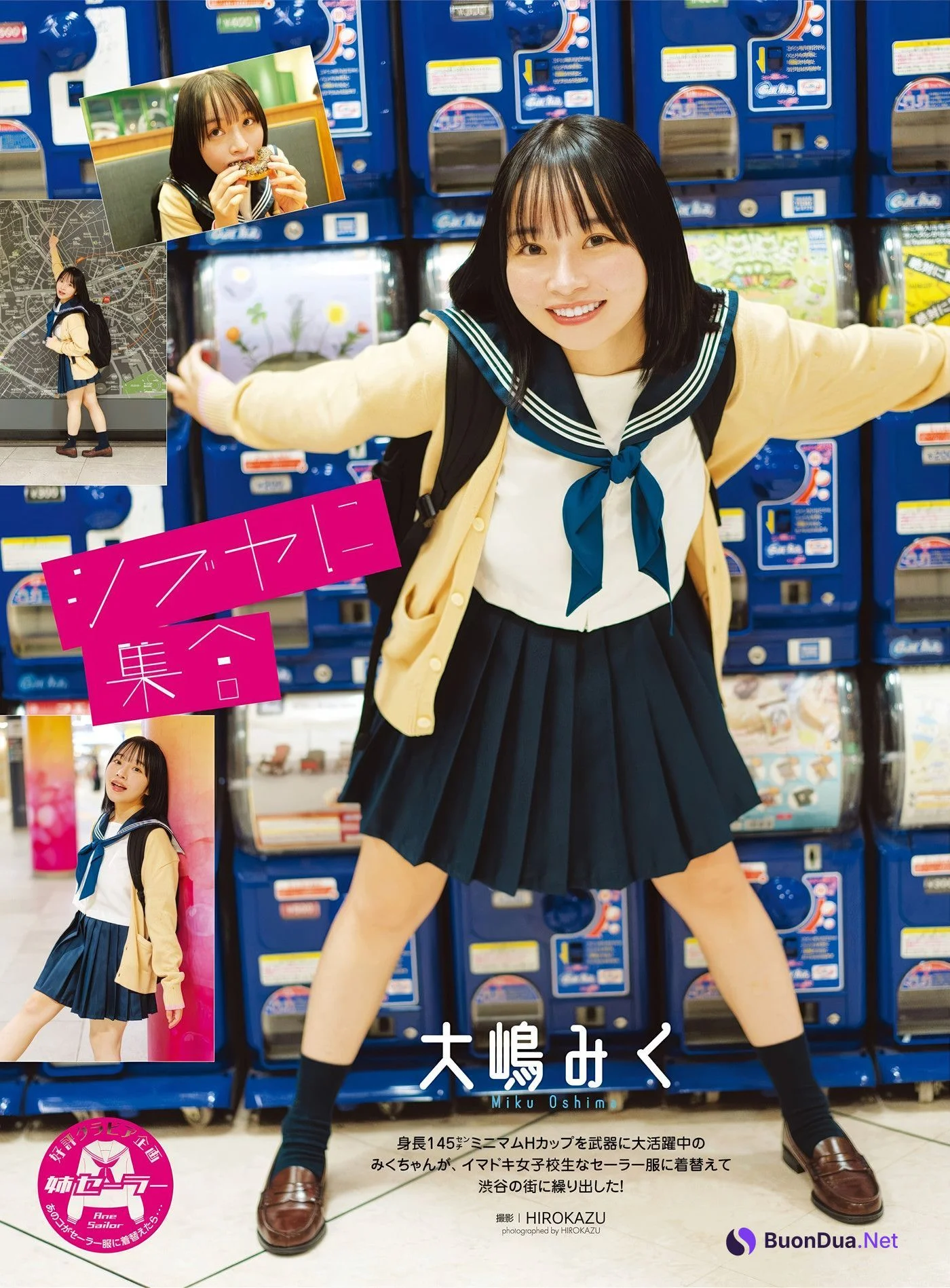 辻りりさ・大嶋みく, AsaGei アサ芸Secret! Vol.90 - Photo 8
