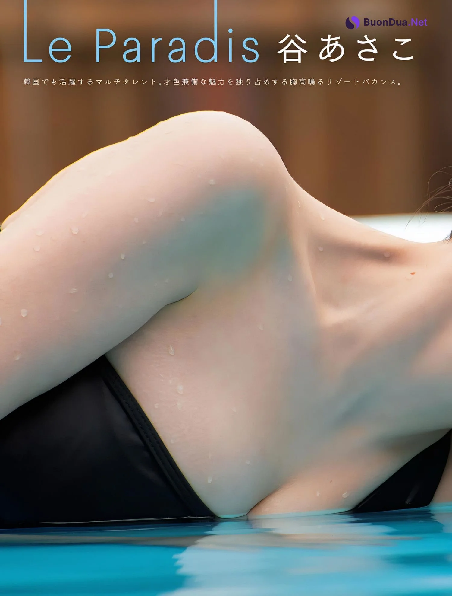 Asako Tani 谷あさこ, FLASH 2024.01.23 (フラッシュ 2024年1月23日号) - Photo 2