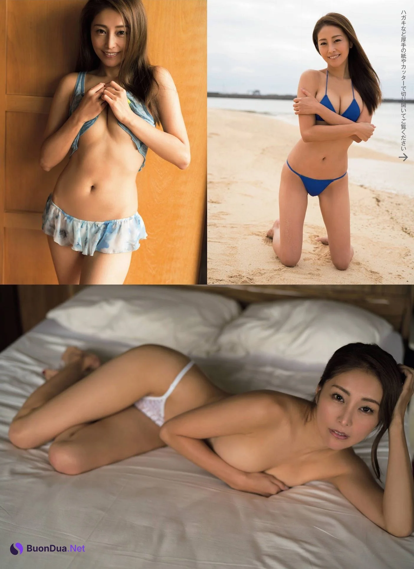 Asami Kumakiri 熊切あさ美, FRIDAY 2021.02.26 (フライデー 2021年2月26日号) - รูปภาพ 8