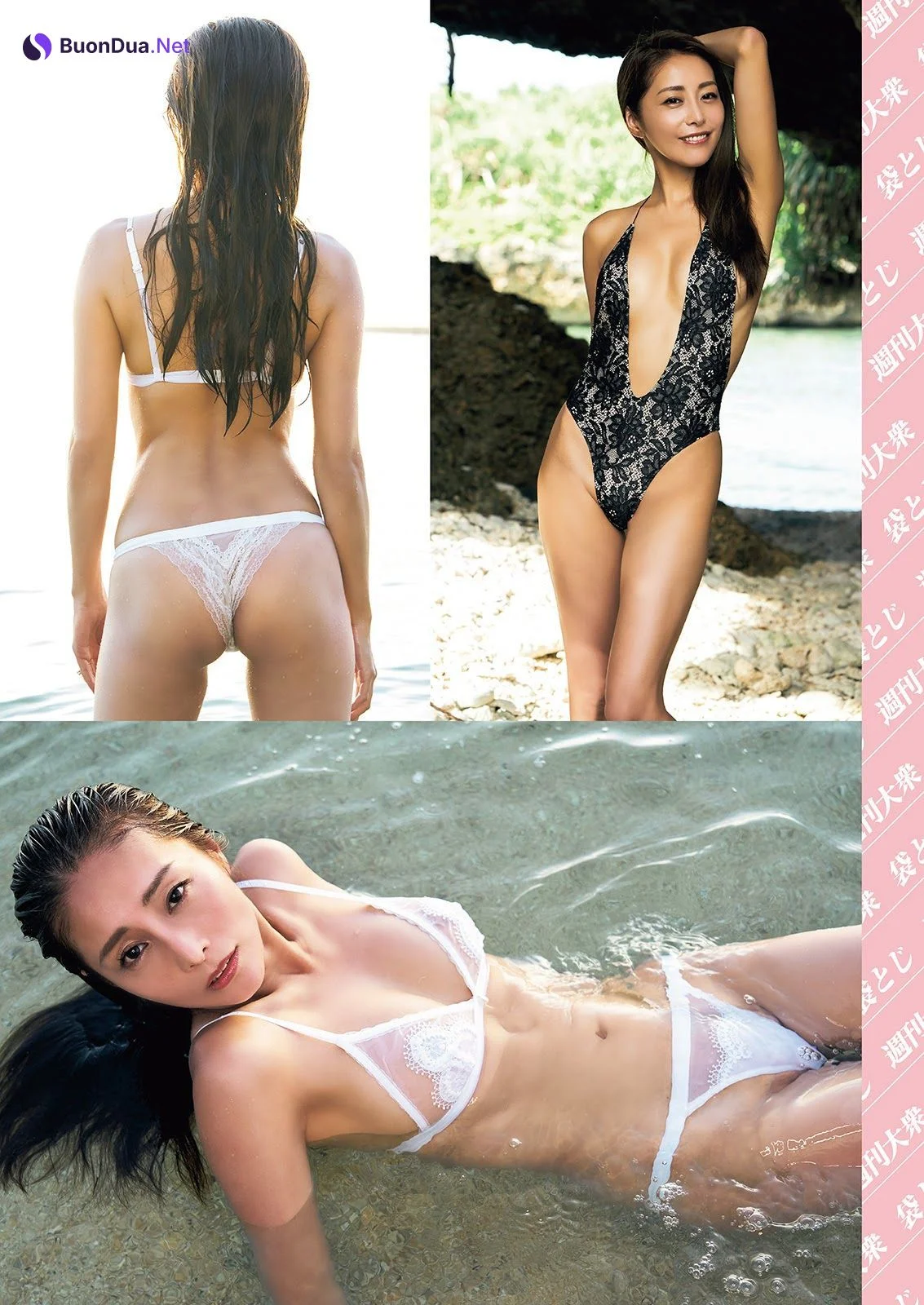 Asami Kumakiri 熊切あさ美, Shukan Taishu 2021.11.22 (週刊大衆 2021年11月22日号) - รูปภาพ 2