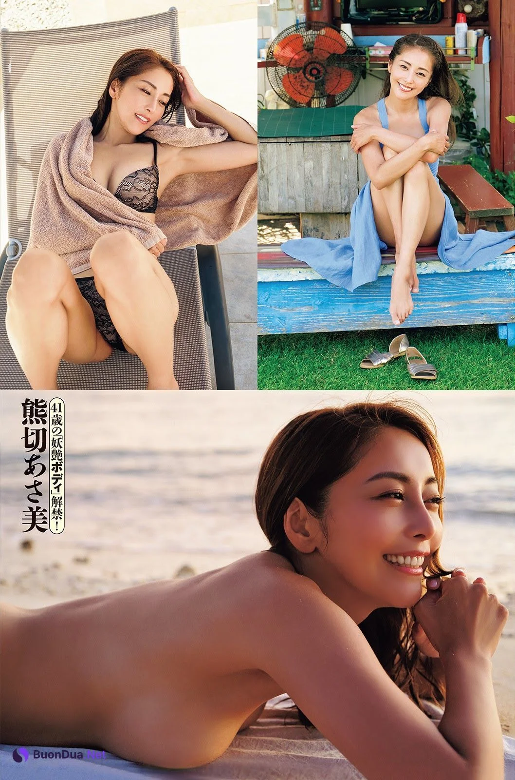Asami Kumakiri 熊切あさ美, Shukan Taishu 2022.02.21 (週刊大衆 2022年2月21日号) - รูปภาพ 2