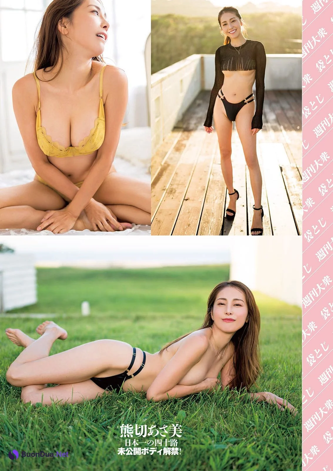 Asami Kumakiri 熊切あさ美, Shukan Taishu 2023.02.20 (週刊大衆 2023年2月20日号) - รูปภาพ 2