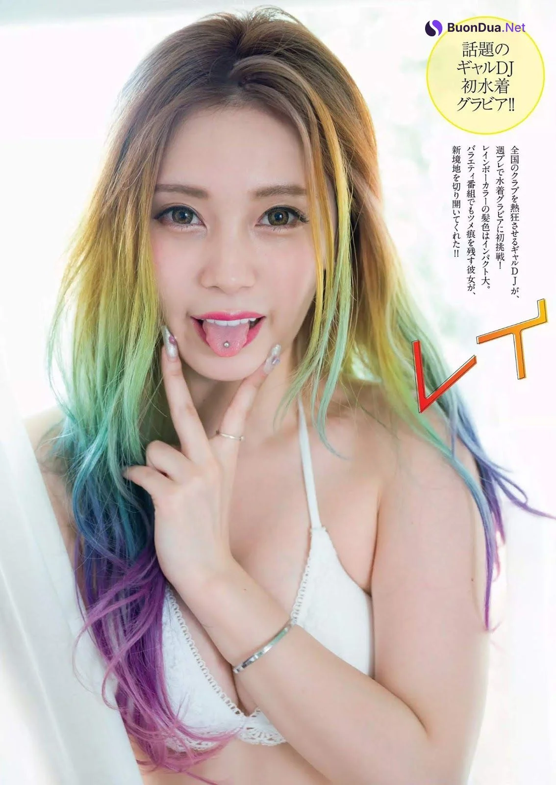 Asanyan あさにゃん, Weekly Playboy 2019 No.38 (週刊プレイボーイ 2019年38号) - Photo 2