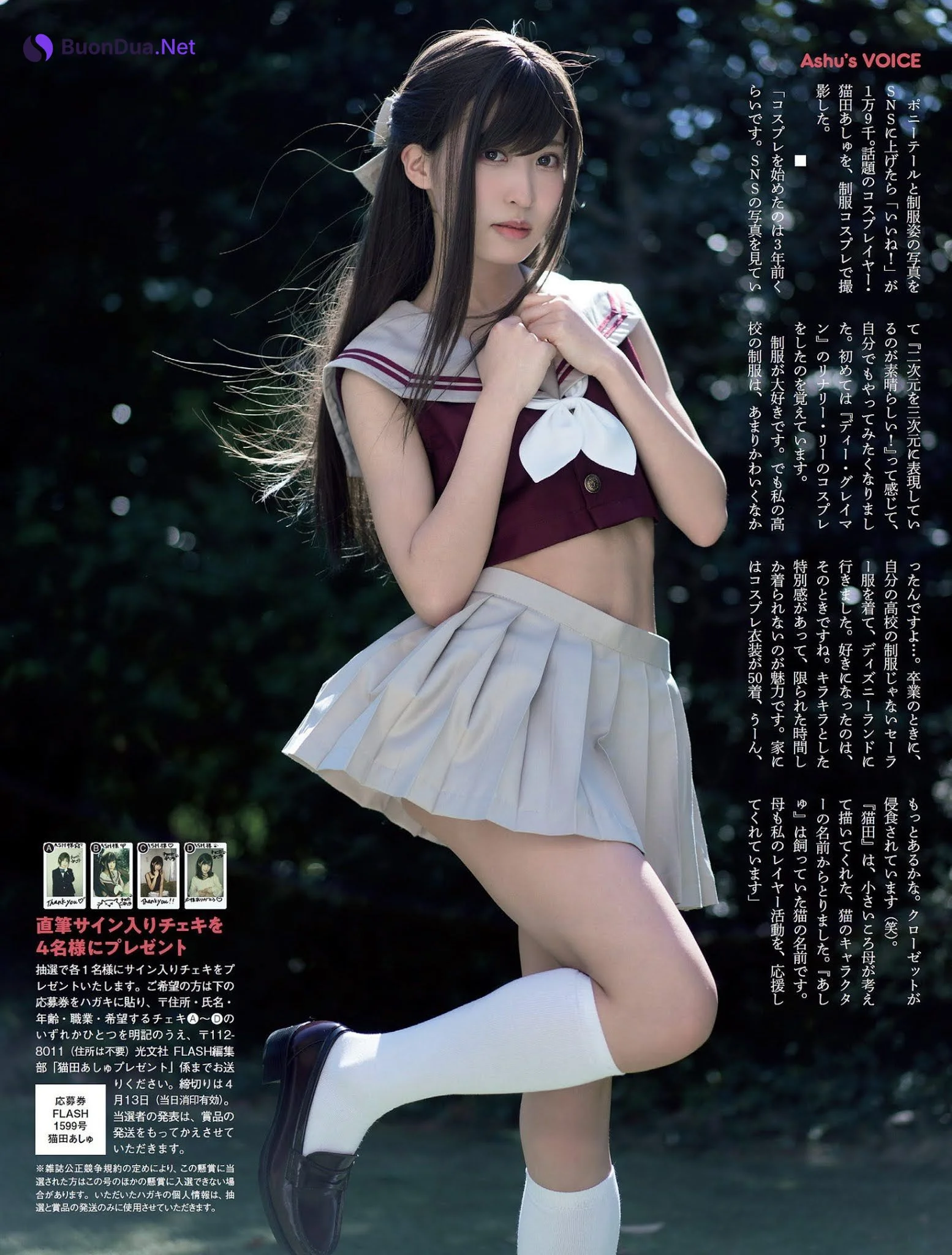 Ashu Nekota 猫田あしゅ, FLASH 2021.04.20 (フラッシュ 2021年4月20日号) - Photo 2