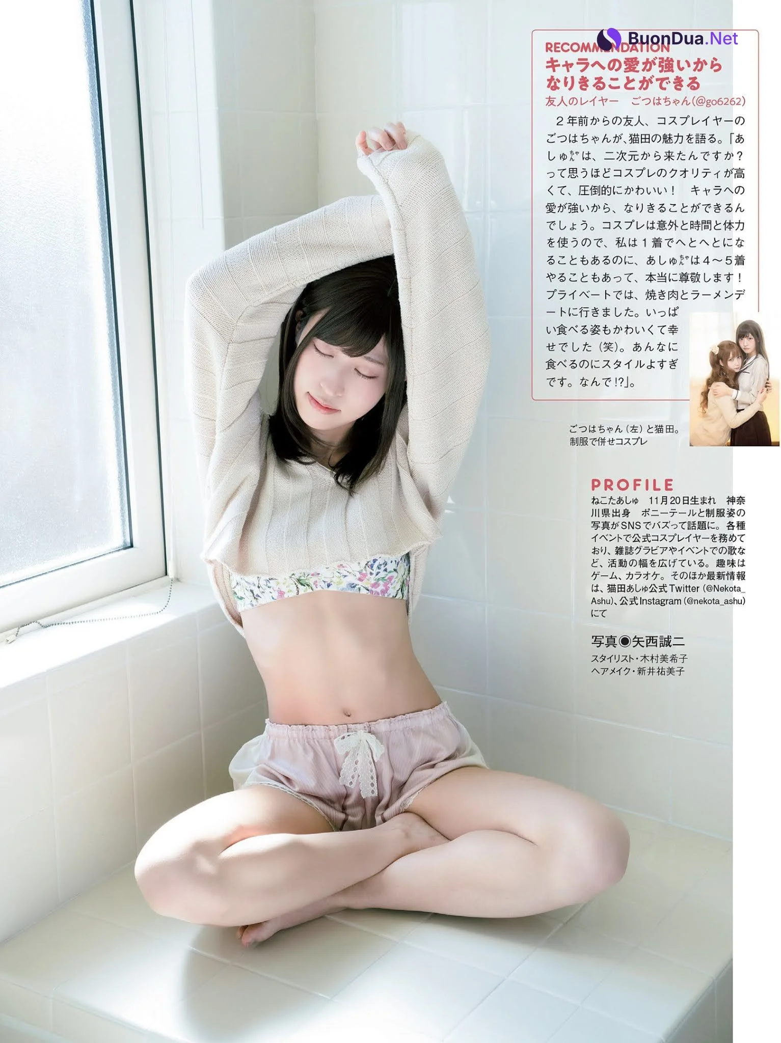 Ashu Nekota 猫田あしゅ, FLASH 2021.04.20 (フラッシュ 2021年4月20日号) - Photo 5