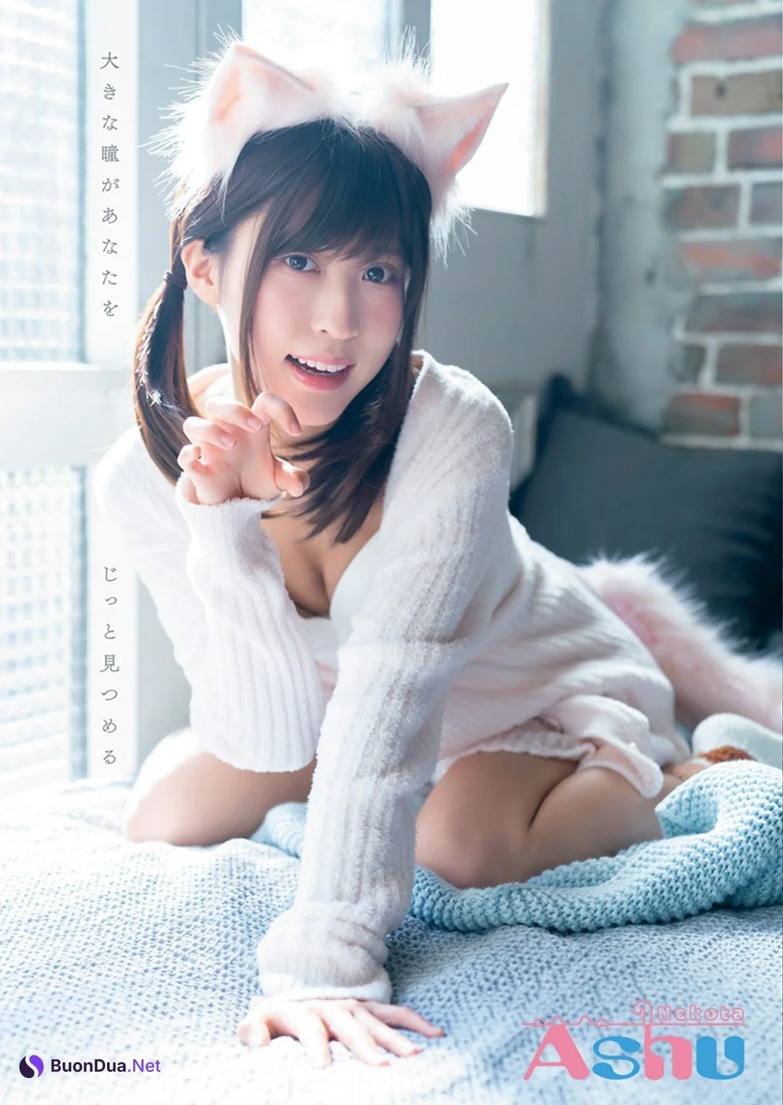 Ashu Nekota 猫田あしゅ, Young Animal 2021 No.05 (ヤングアニマル 2021年5号) - Photo 3