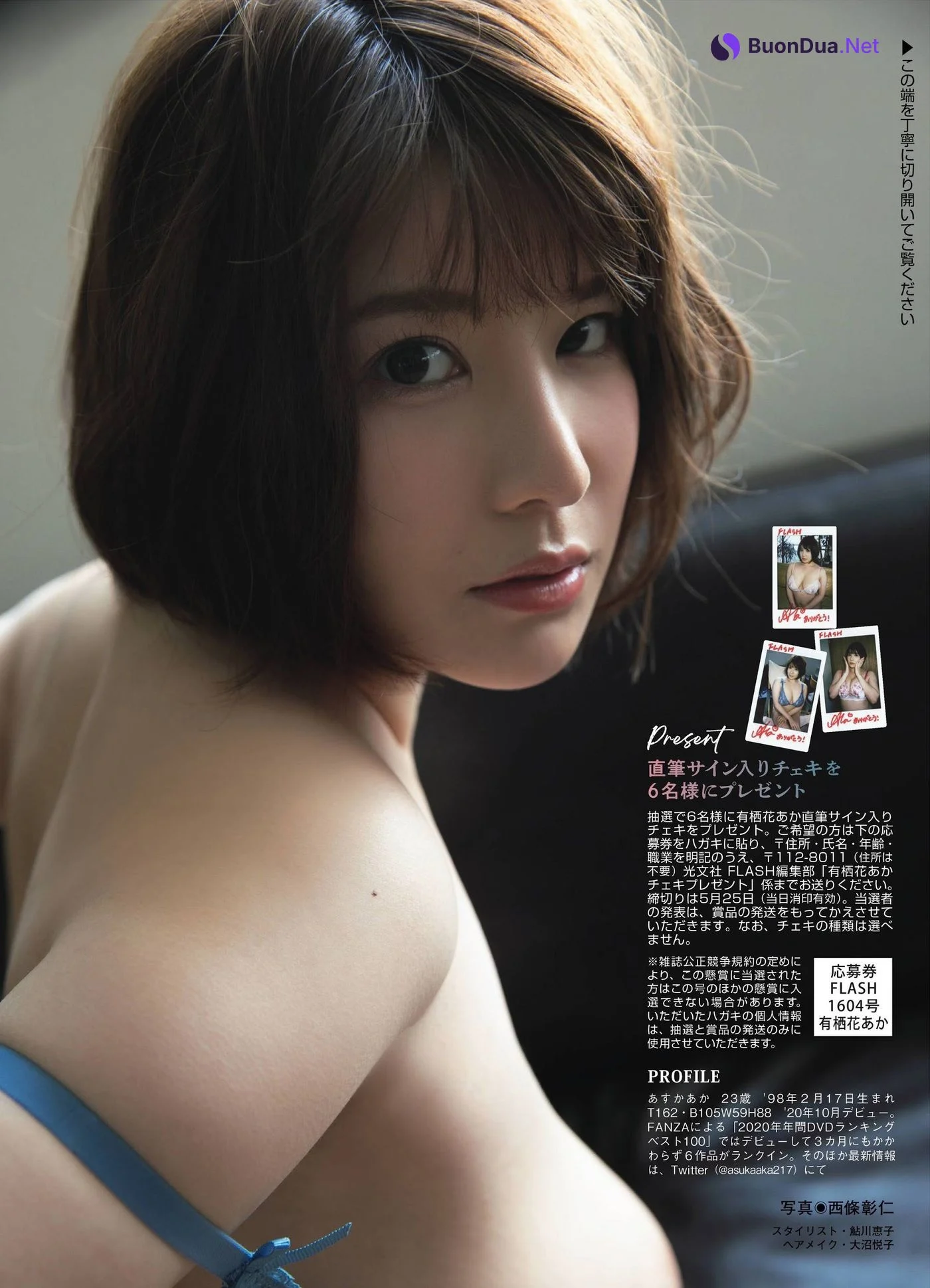 Asuka Aka 有栖花あか, FLASH 2021.06.01 (フラッシュ 2021年6月1日号) - Photo 9