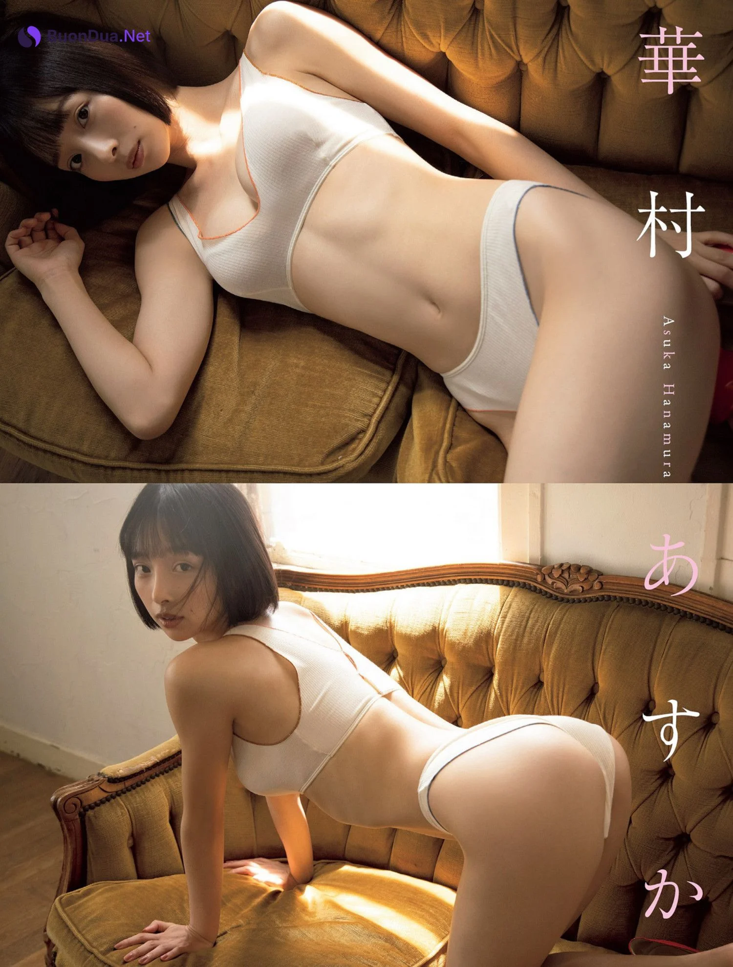 Asuka Hanamura 華村あすか, FLASH 2022.12.13 (フラッシュ 2022年12月13日号) - รูปภาพ 2