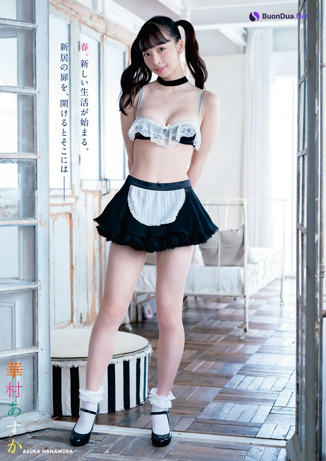 Asuka Hanamura 華村あすか, Young Animal 2021 No.07 (ヤングアニマル 2021年7号) - Photo 3