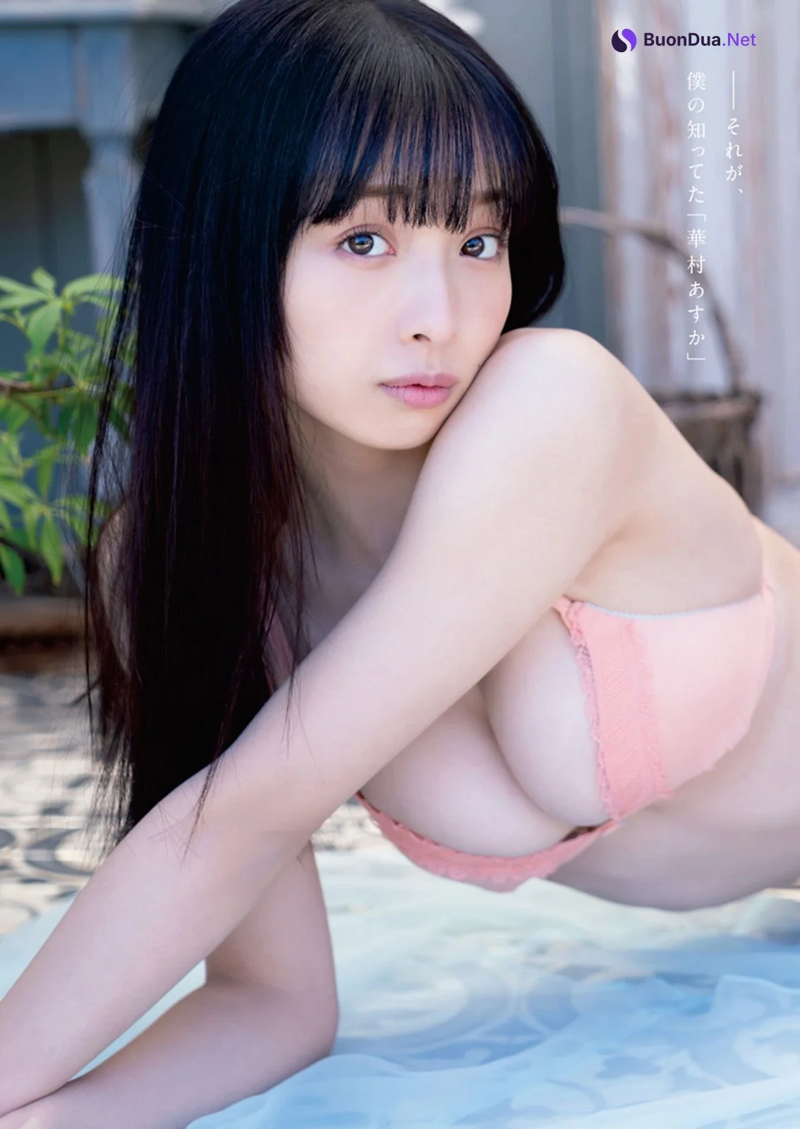 Asuka Hanamura 華村あすか, Young Animal 2021 No.07 (ヤングアニマル 2021年7号) - Photo 9