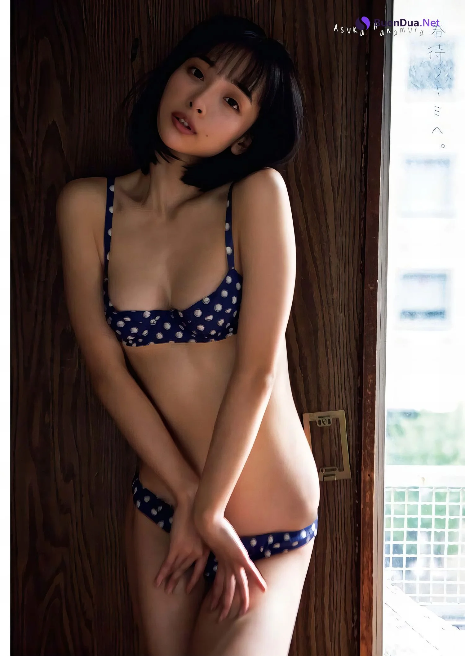 Asuka Hanamura 華村あすか, Young King 2024 No.06 (ヤングキング 2024年6号) - Photo 7