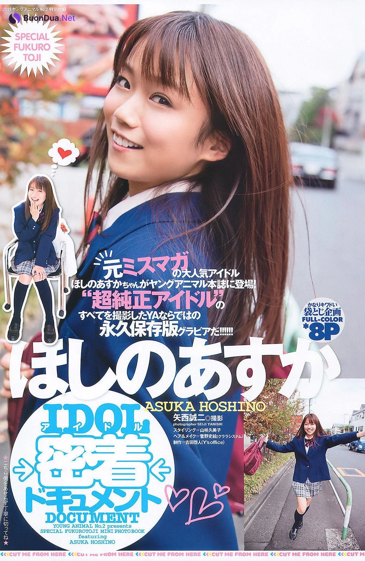 Asuka Hoshino ほしのあすか, Young Animal 2011 No.02 (ヤングアニマル 2011年2号) - Photo 18