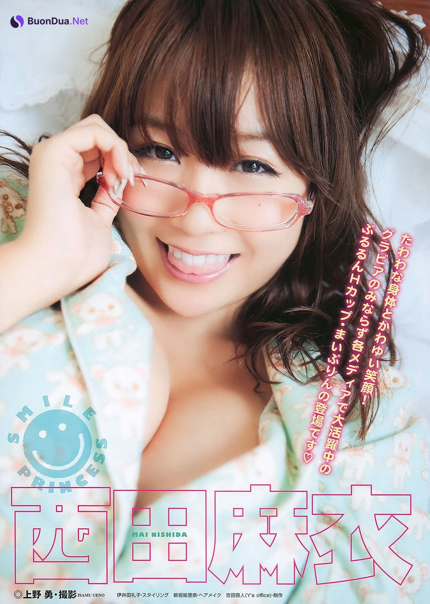 Asuka Hoshino ほしのあすか, Young Animal 2011 No.02 (ヤングアニマル 2011年2号) - Photo 2