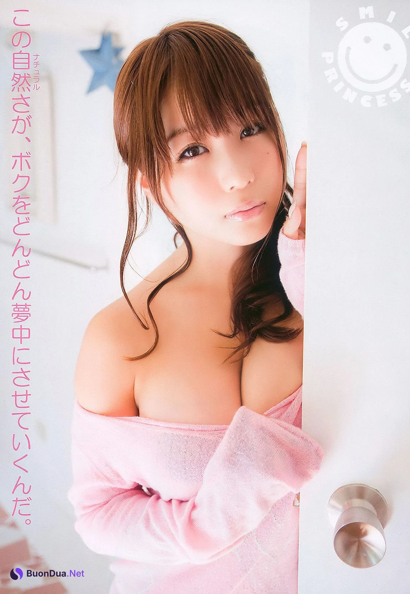 Asuka Hoshino ほしのあすか, Young Animal 2011 No.02 (ヤングアニマル 2011年2号) - Photo 6