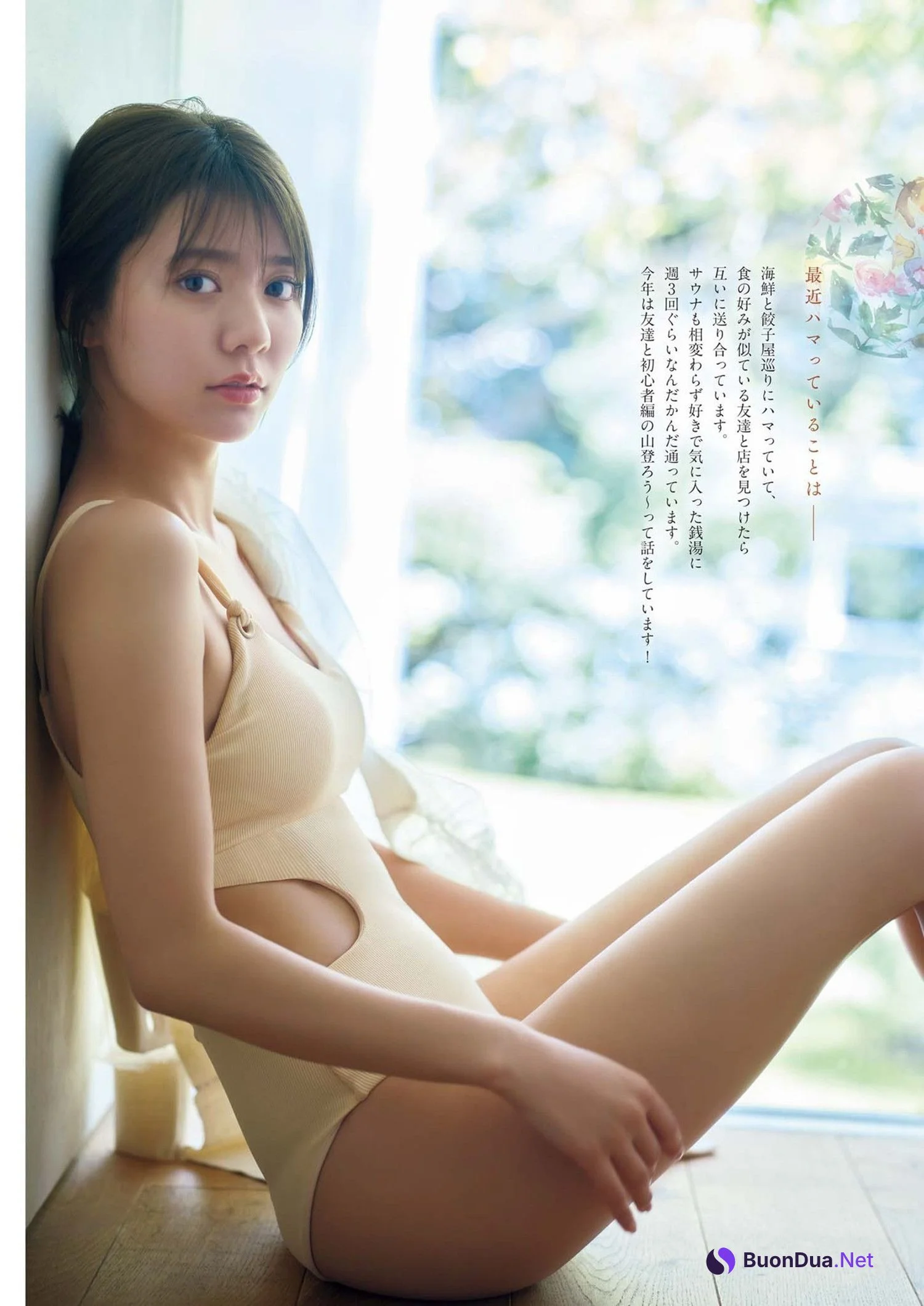 Asuka Kawazu 川津明日香, Big Comic Spirits 2024 No.35 (ビッグコミックスピリッツ 2024年35号) - Photo 5