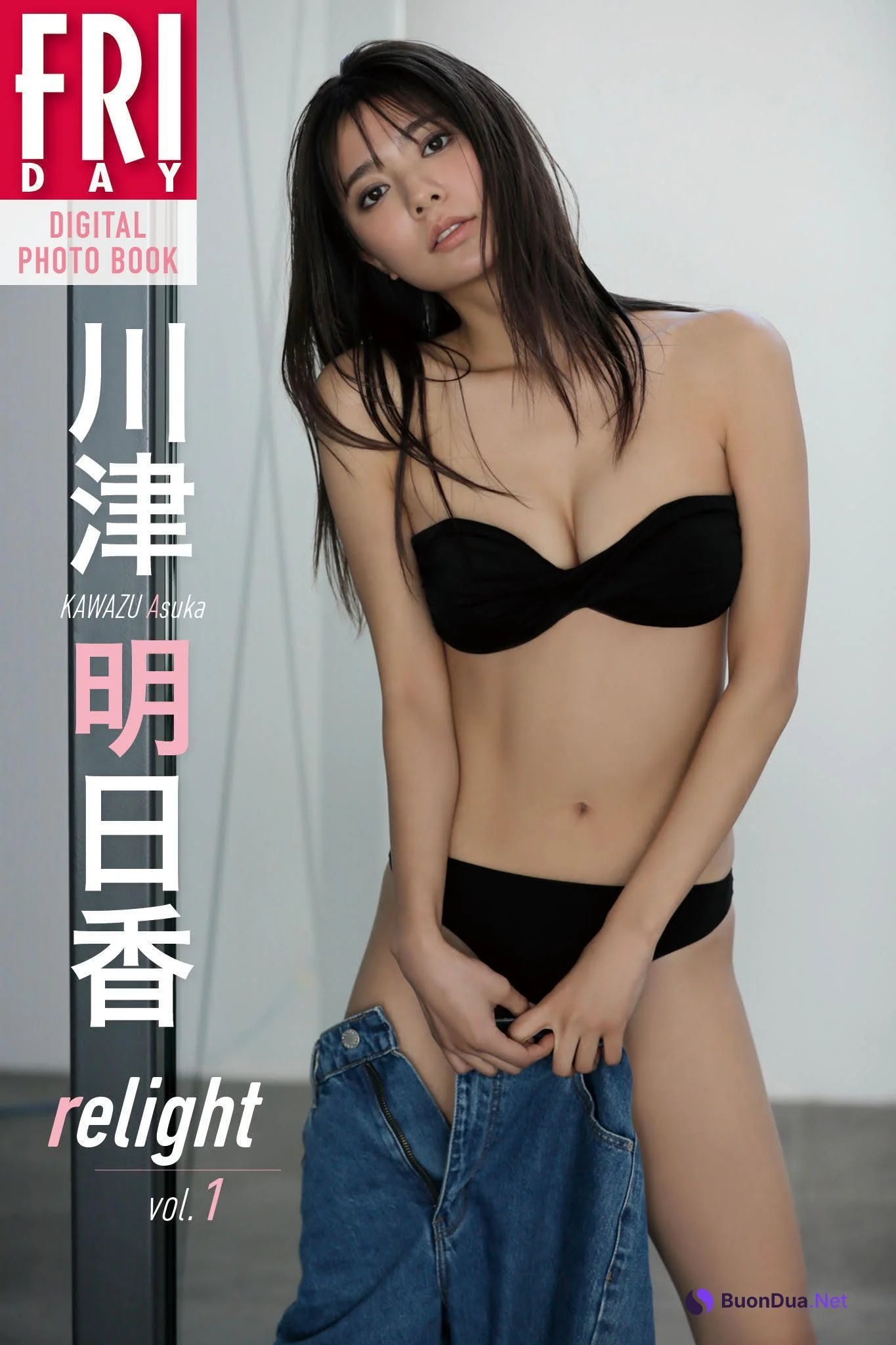 Asuka Kawazu 川津明日香, FRIDAY 2024.03.22 (フライデー 2024年3月22日号) - Photo 15